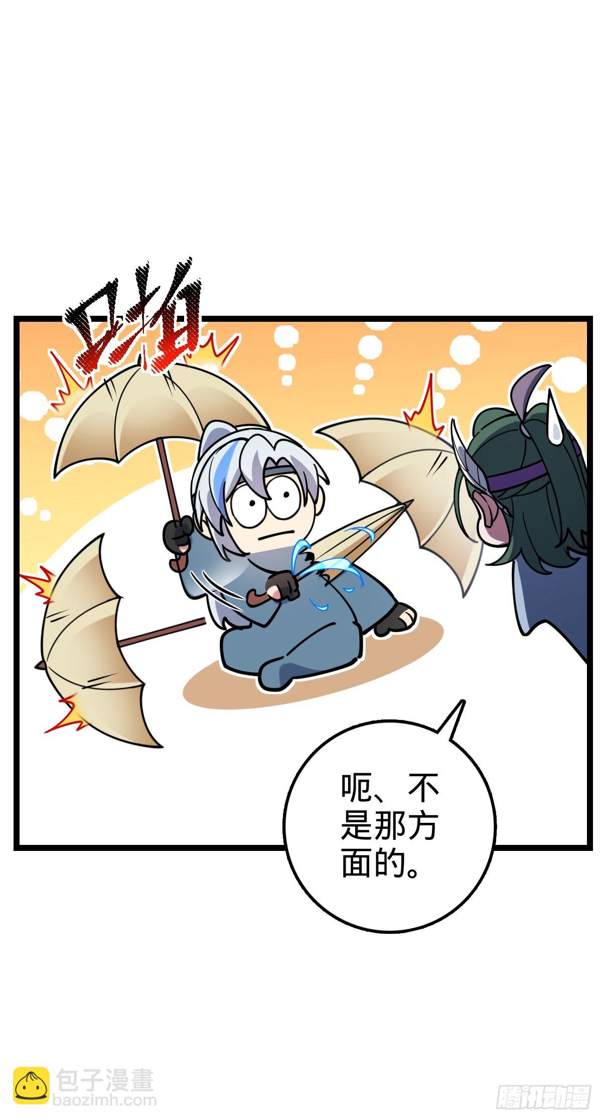 57 唯一留守周开灵（加更回）(1/2)-第59话