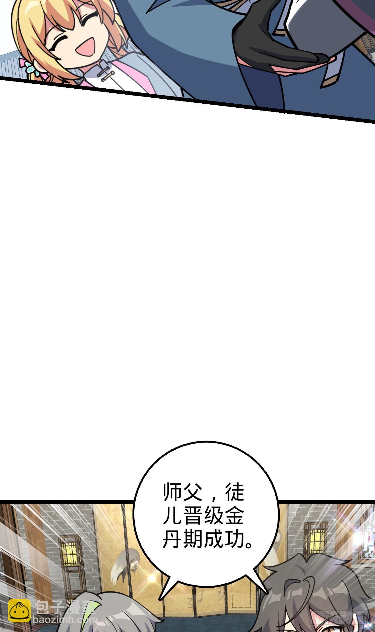 57 唯一留守周开灵（加更回）(1/2)-第59话