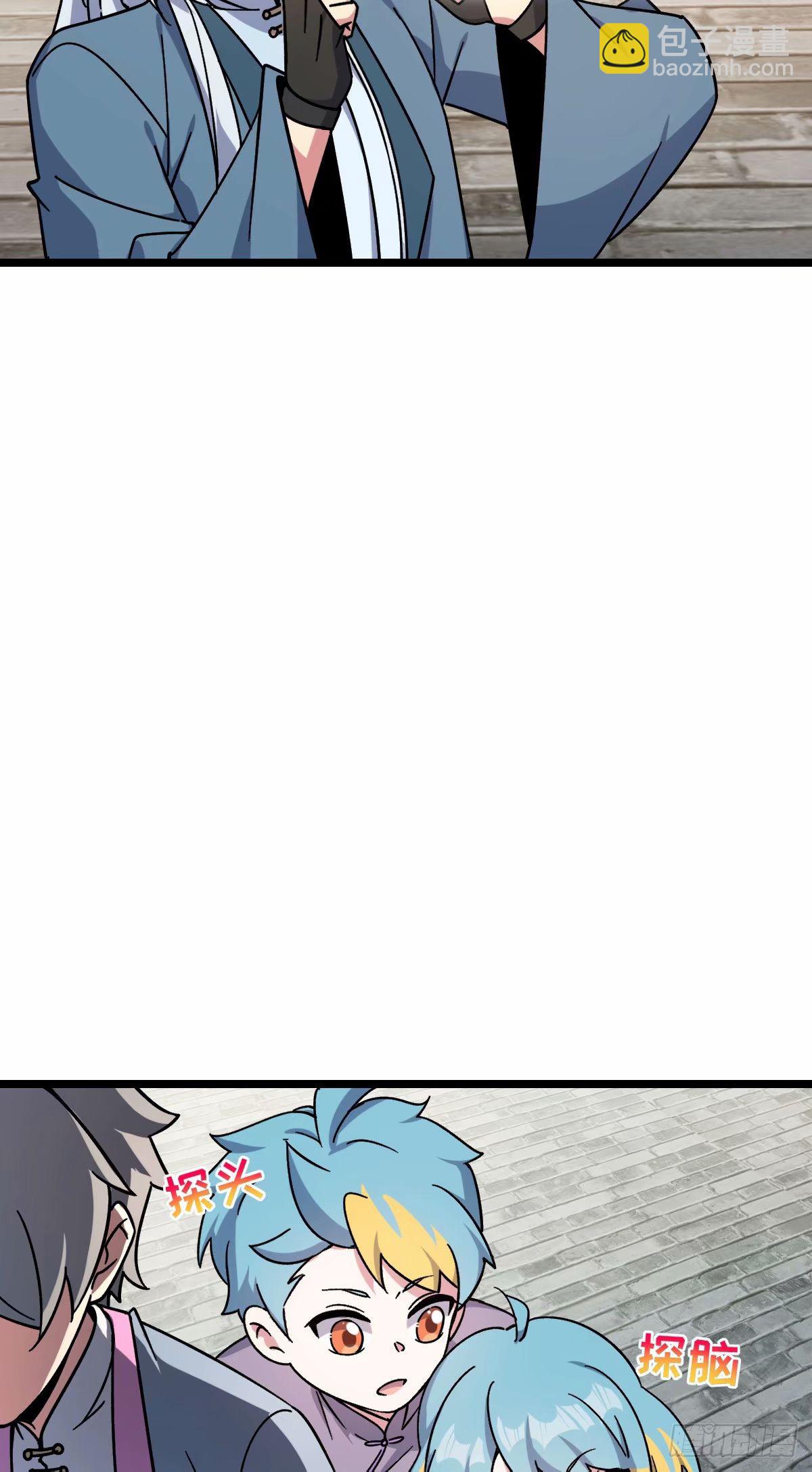 59 百世轮回？！(1/2)-第61话