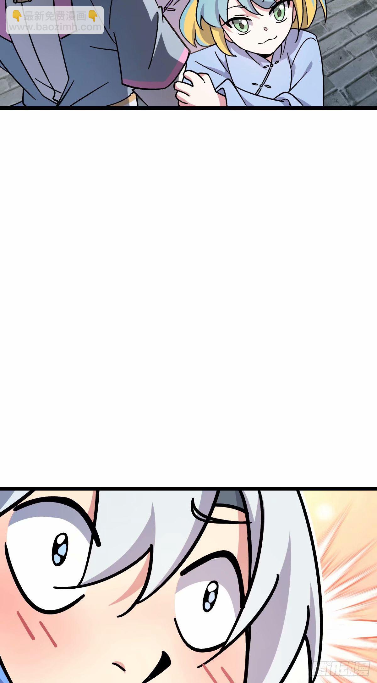 59 百世轮回？！(1/2)-第61话