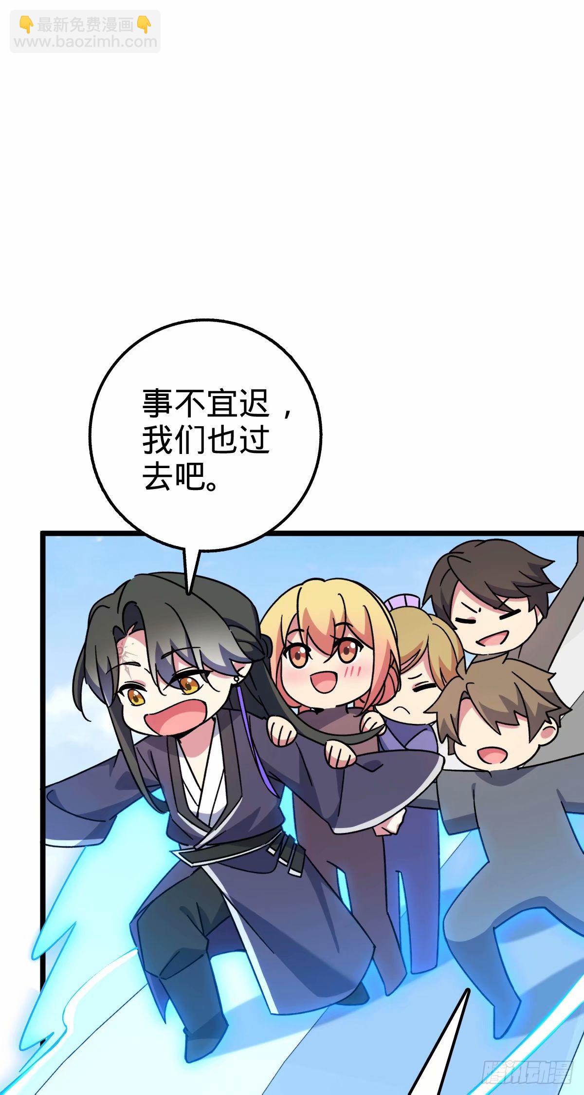 63 留影大师于南（加更）(1/2)-第65话