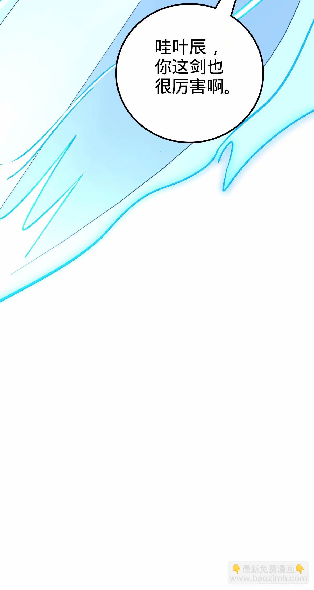 63 留影大师于南（加更）(1/2)-第65话