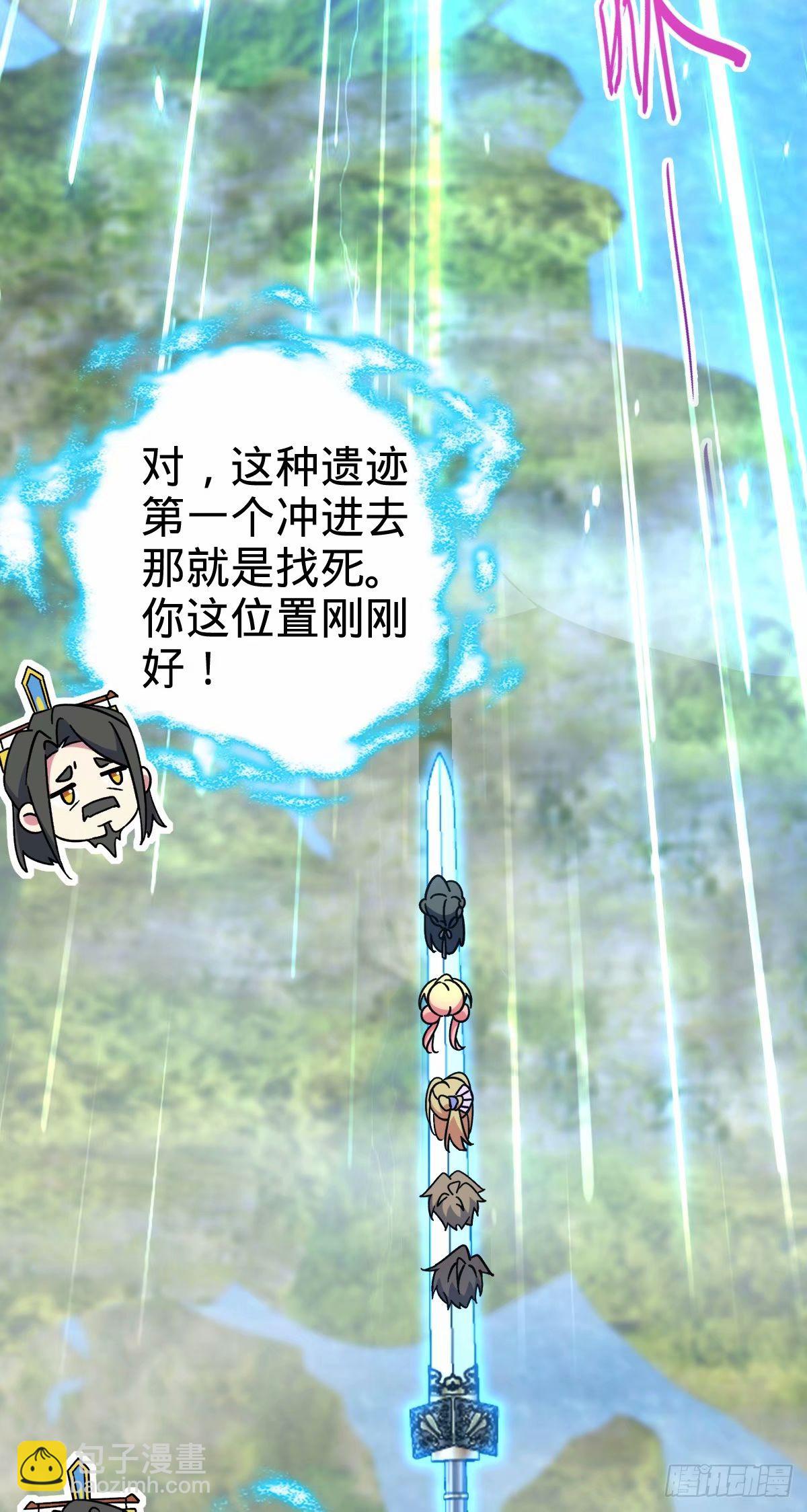 63 留影大师于南（加更）(1/2)-第65话