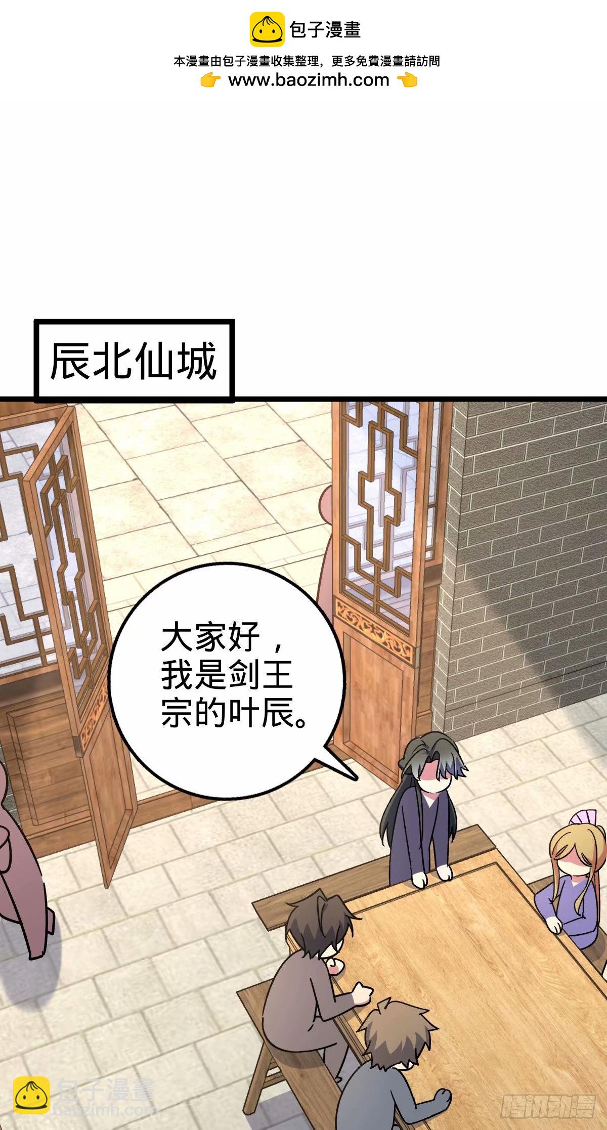 63 留影大师于南（加更）(1/2)-第65话