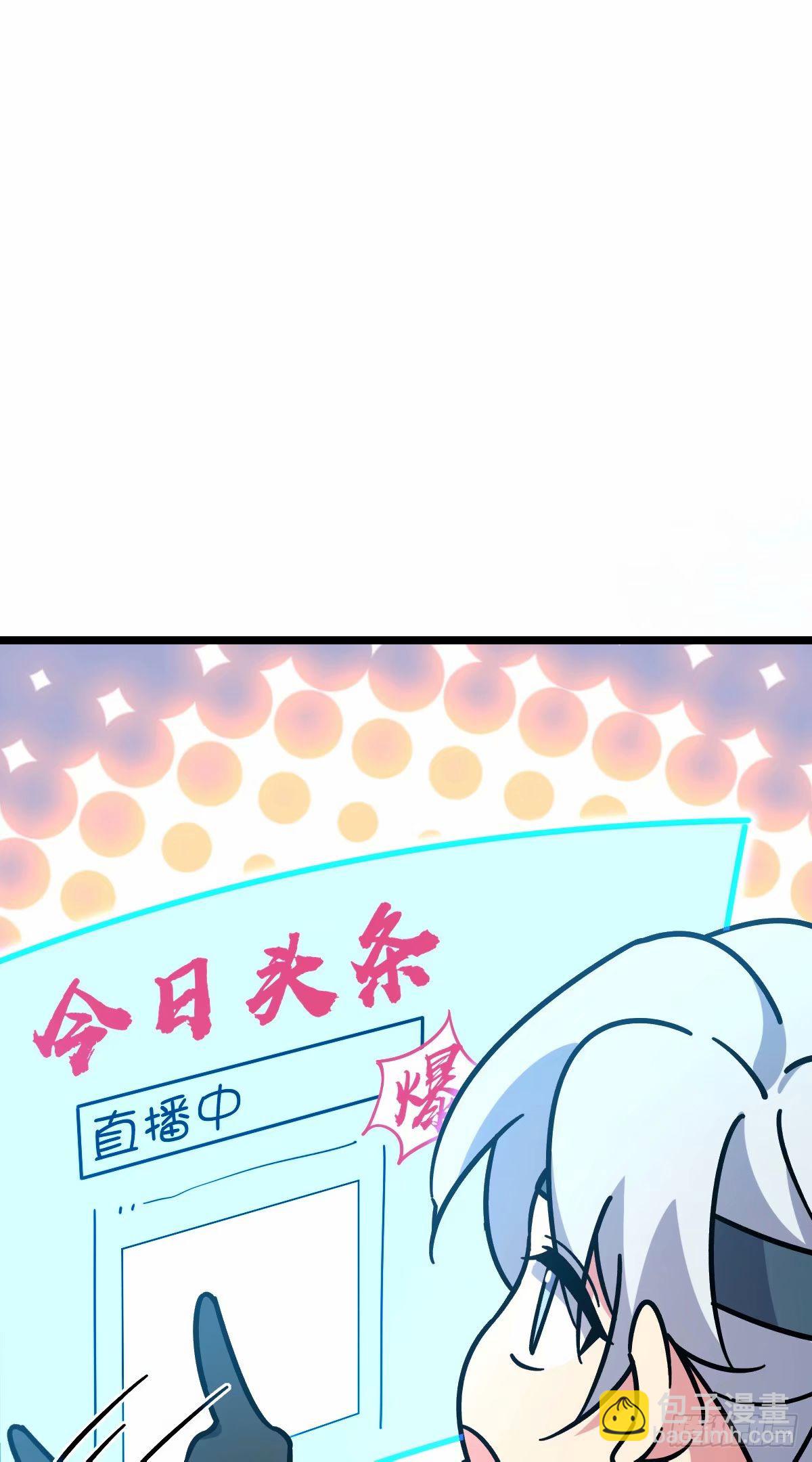 63 留影大师于南（加更）(1/2)-第65话