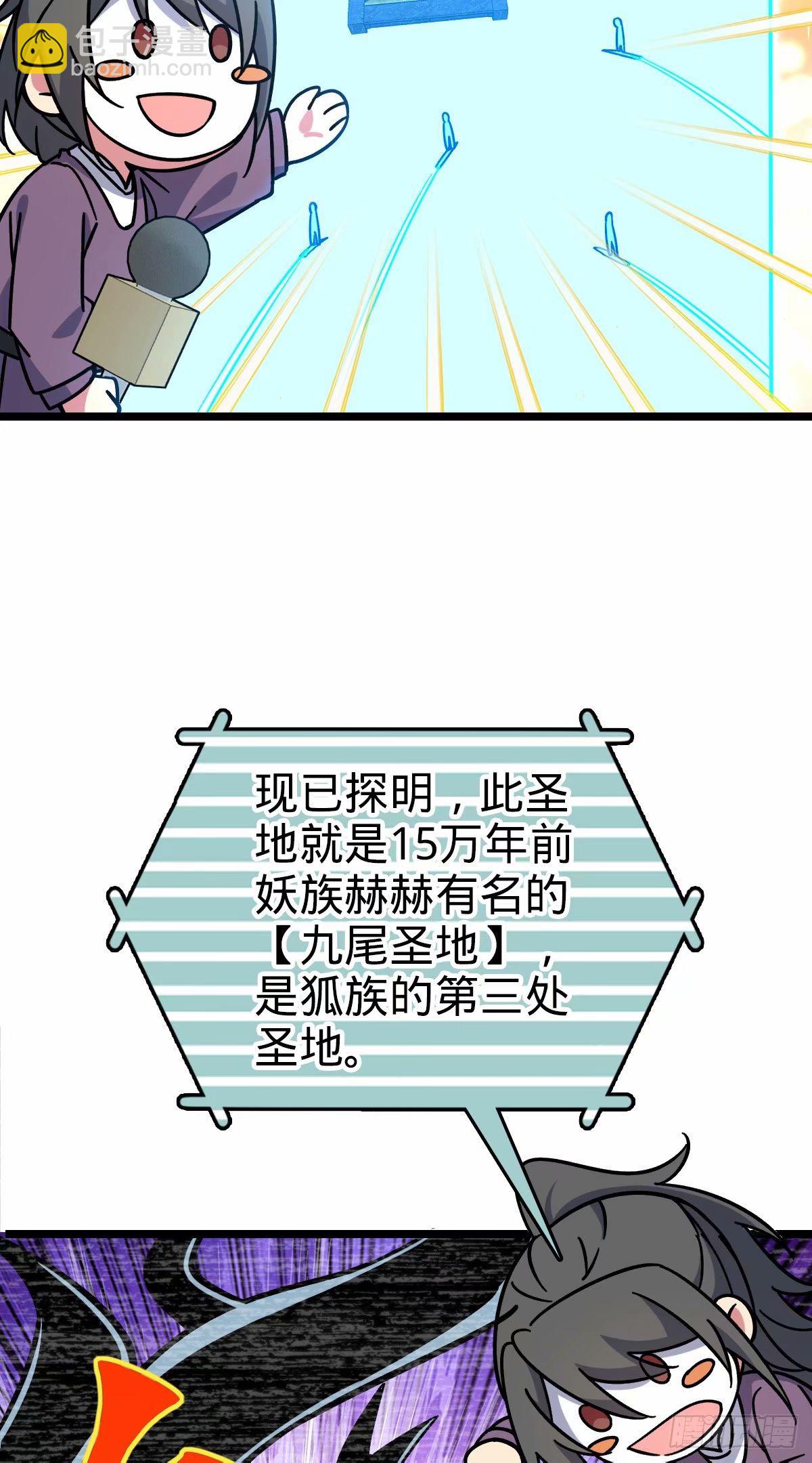 63 留影大师于南（加更）(1/2)-第65话