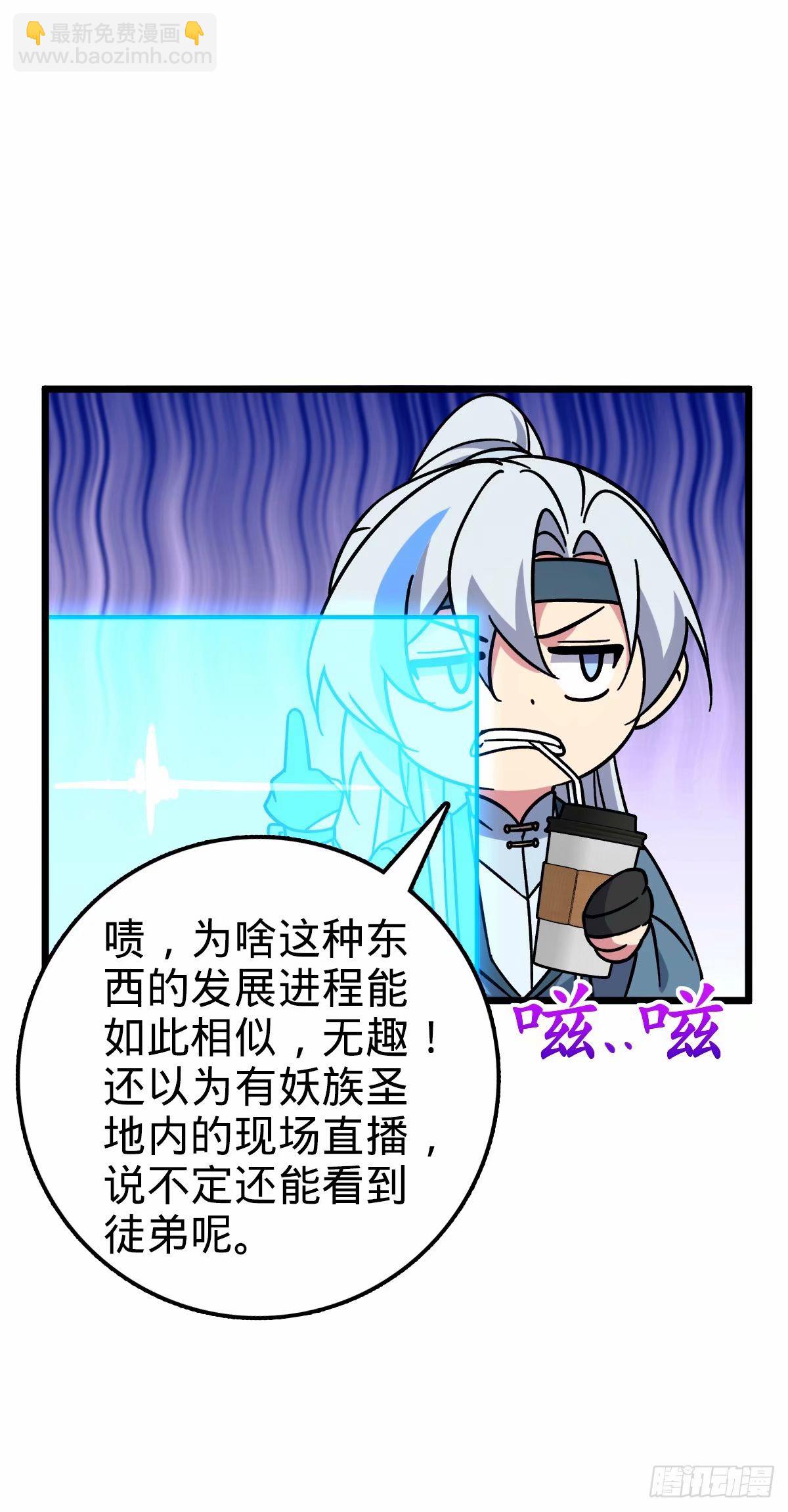 63 留影大师于南（加更）(1/2)-第65话