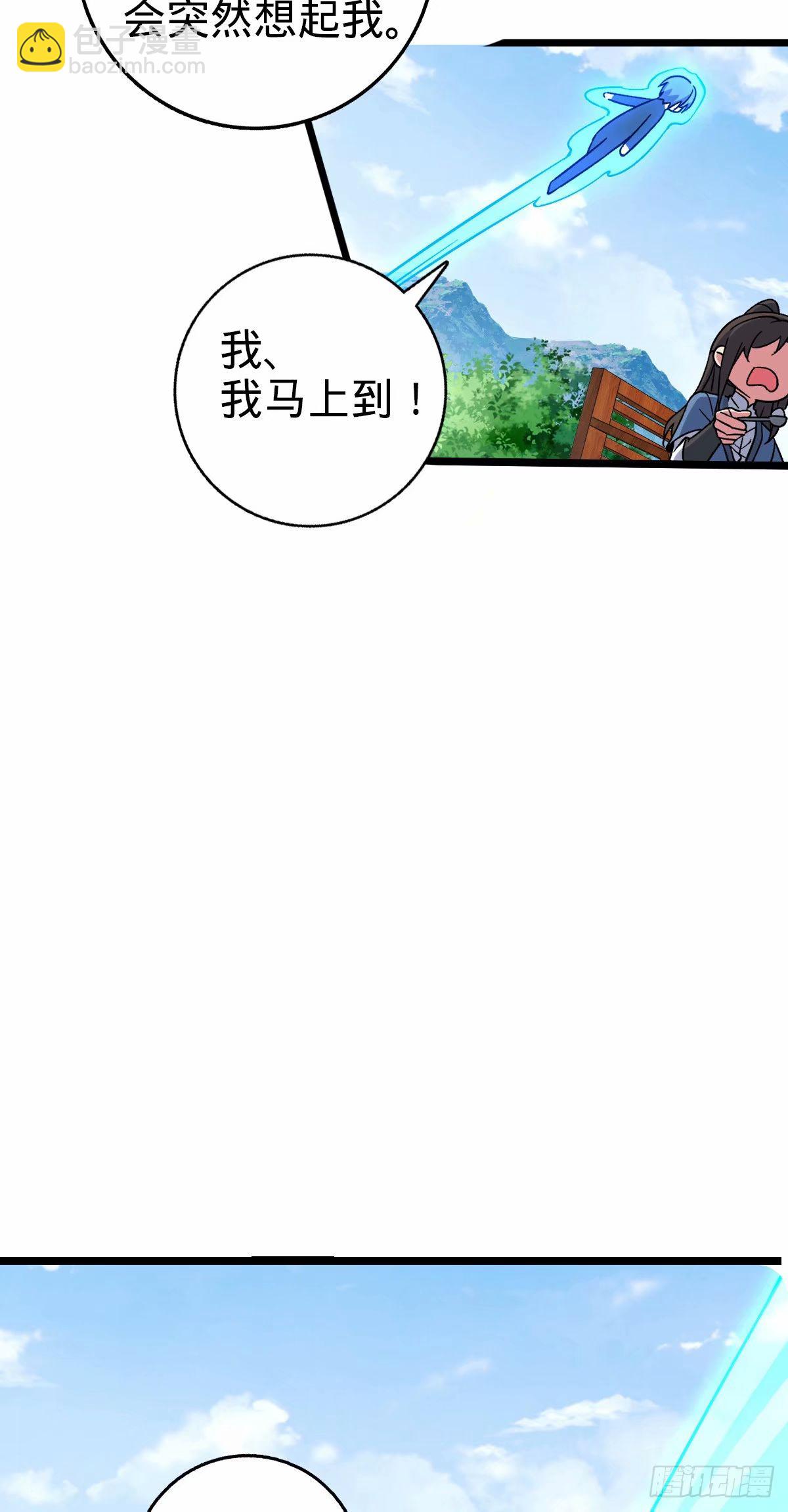 63 留影大师于南（加更）(1/2)-第65话