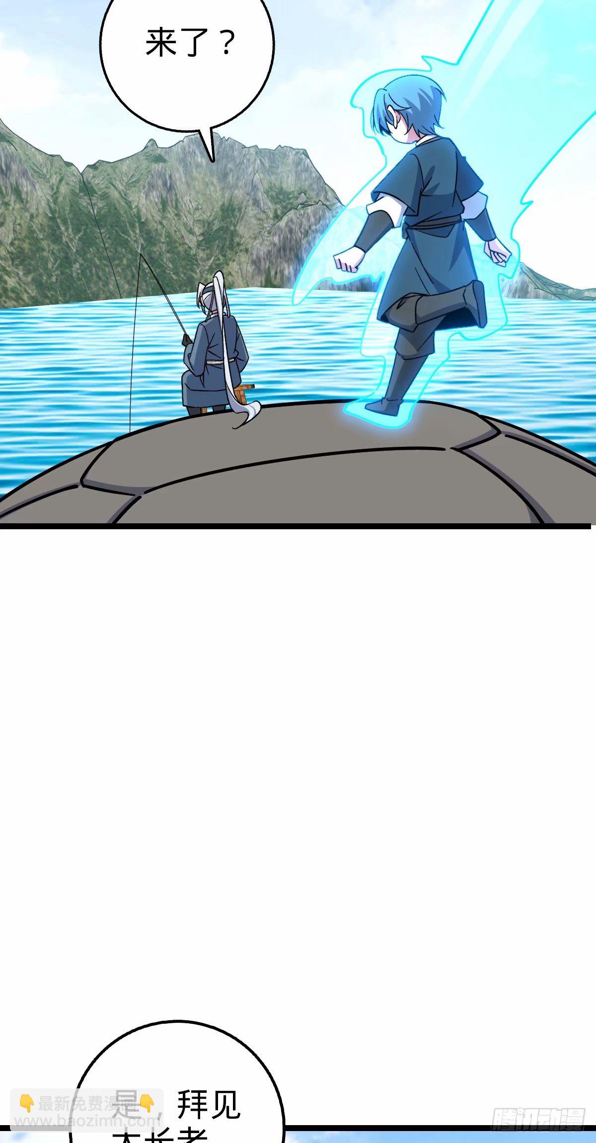 63 留影大师于南（加更）(1/2)-第65话