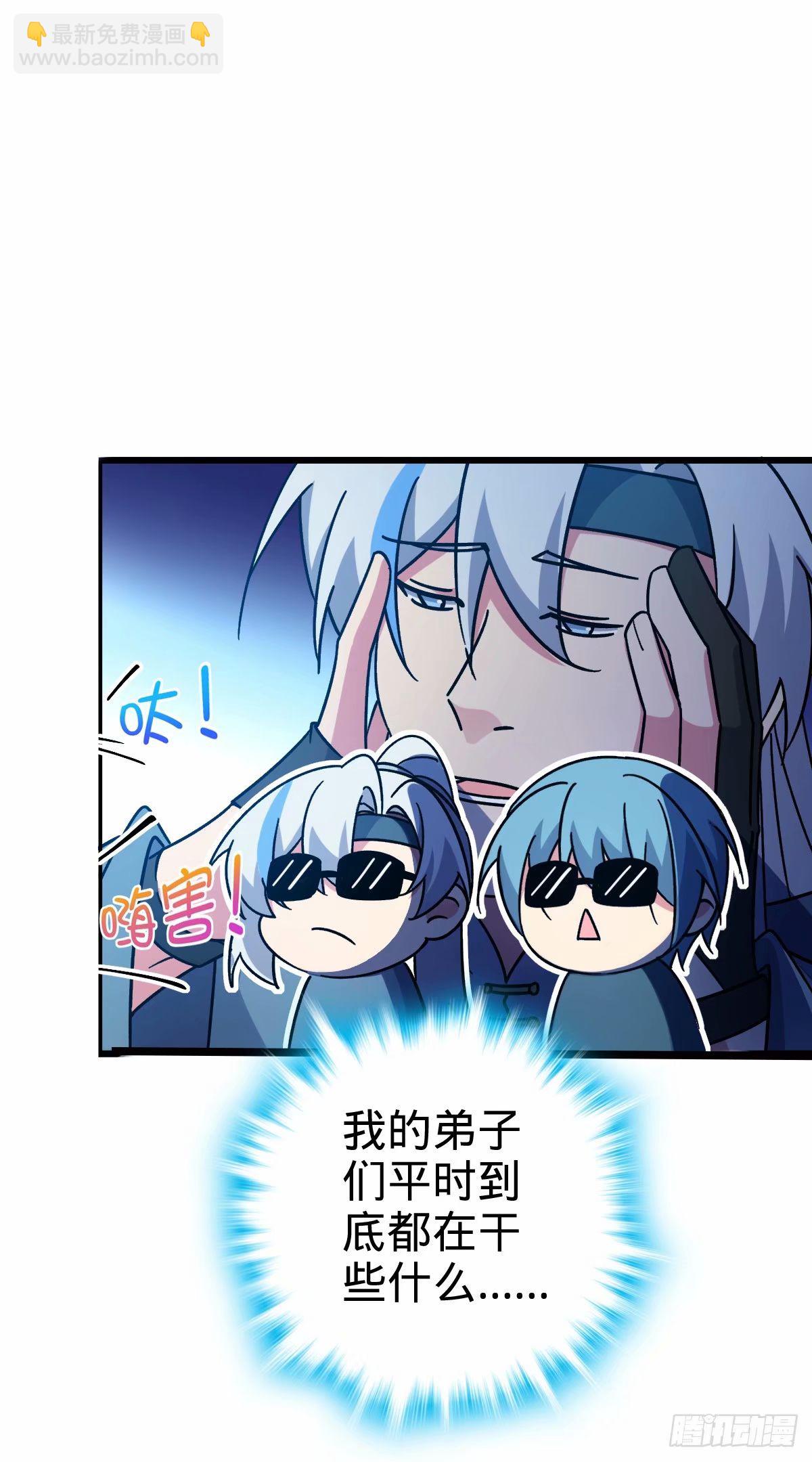 63 留影大师于南（加更）(1/2)-第65话