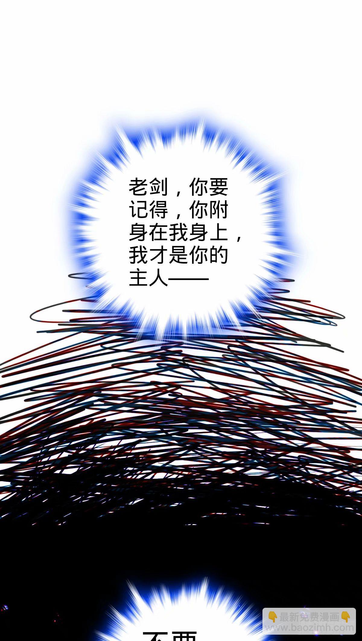 65 龟、龟仙人？！(1/2)-第67话