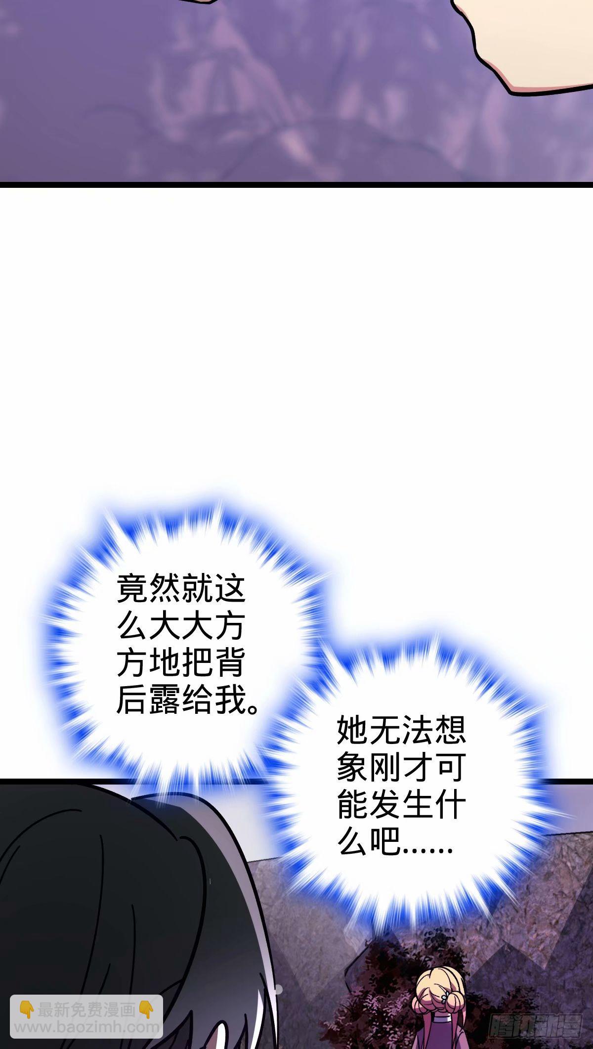 65 龟、龟仙人？！(1/2)-第67话