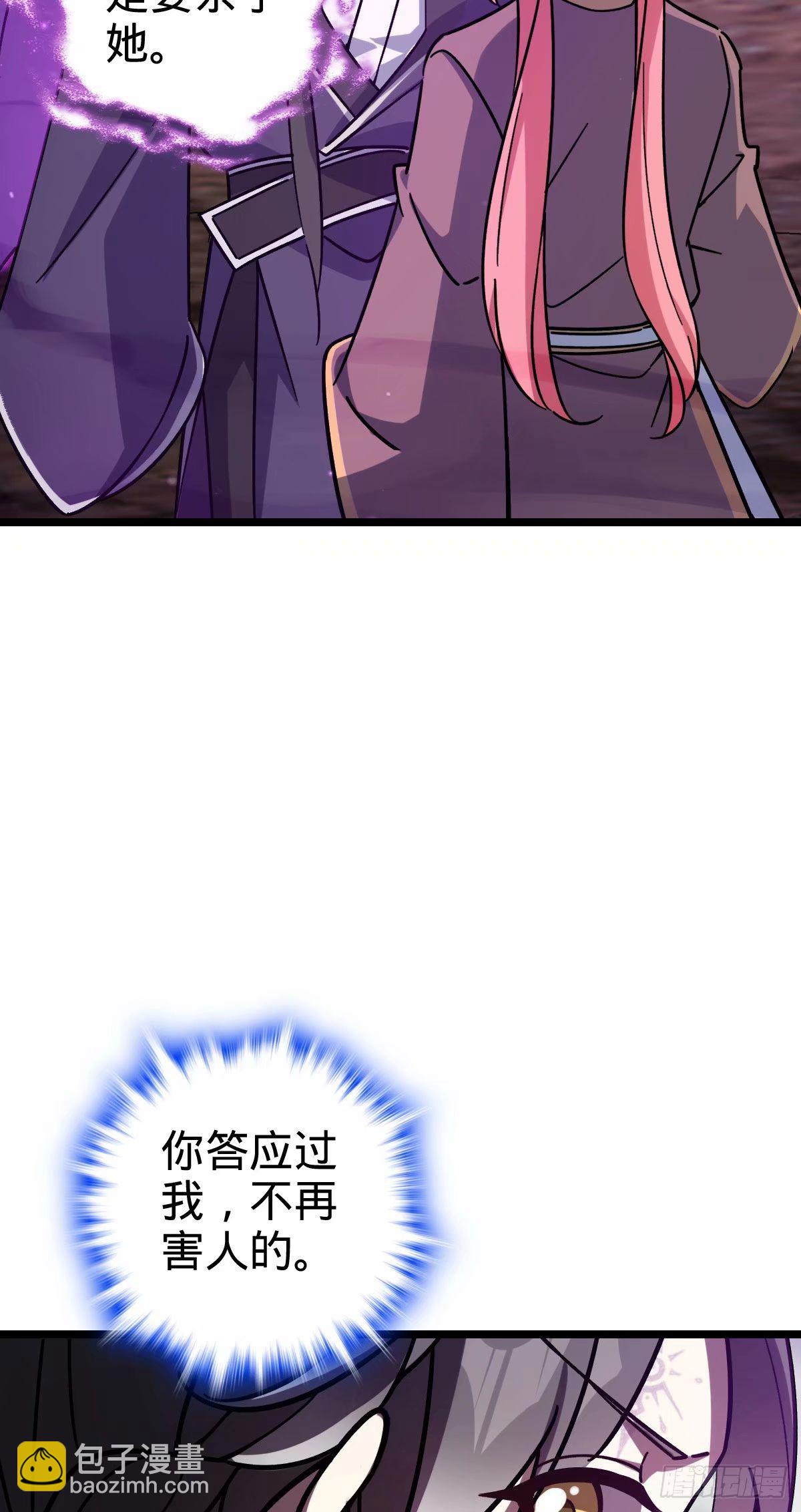 65 龟、龟仙人？！(1/2)-第67话
