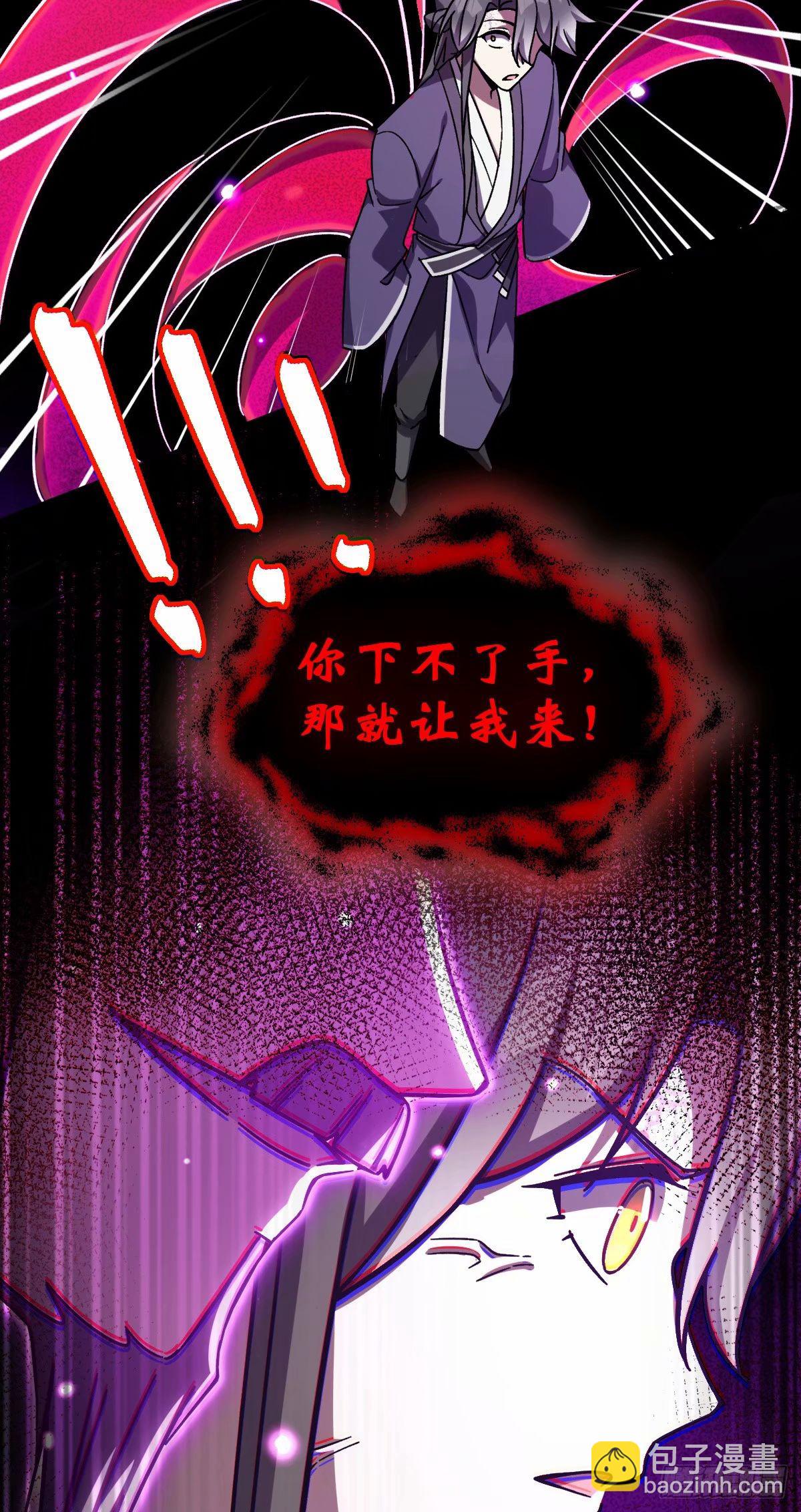 65 龟、龟仙人？！(1/2)-第67话