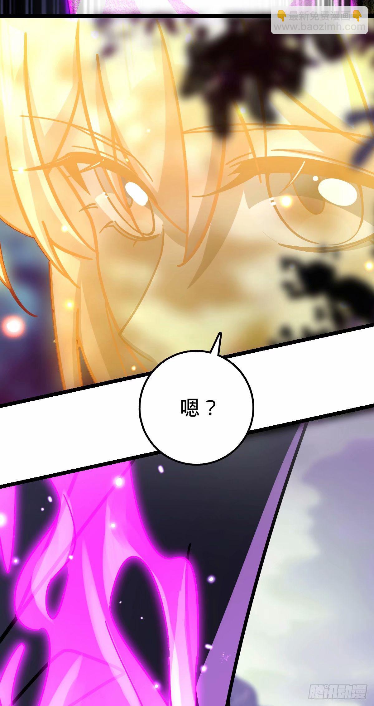 65 龟、龟仙人？！(1/2)-第67话