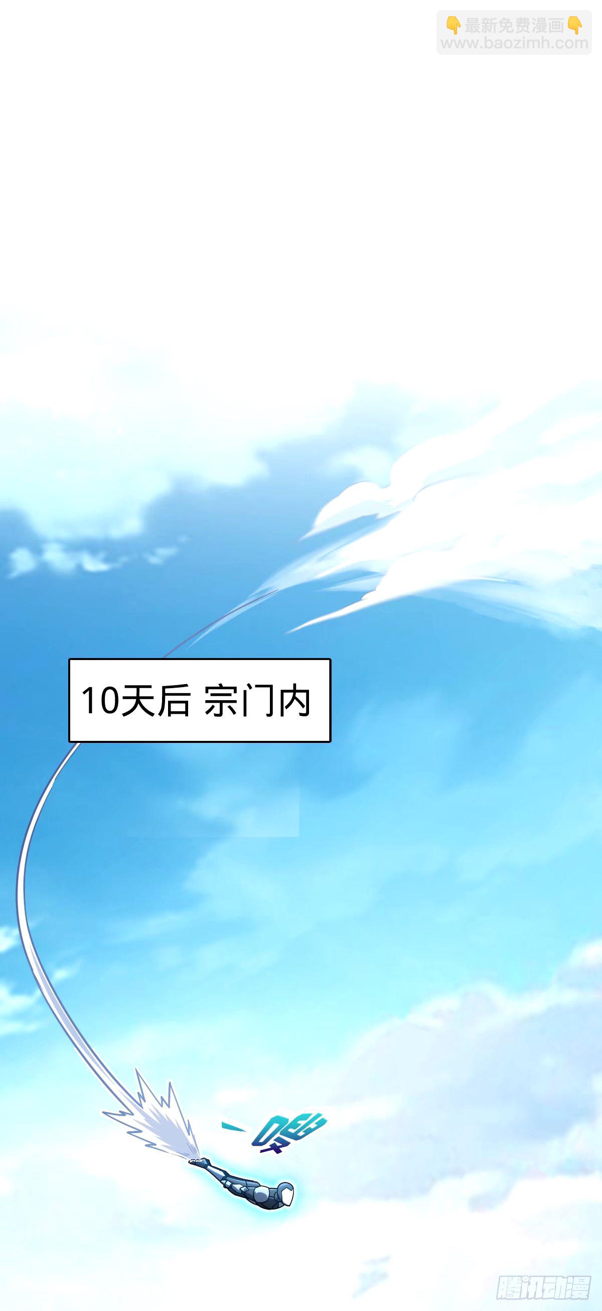 67 轮回(1/2)-第69话