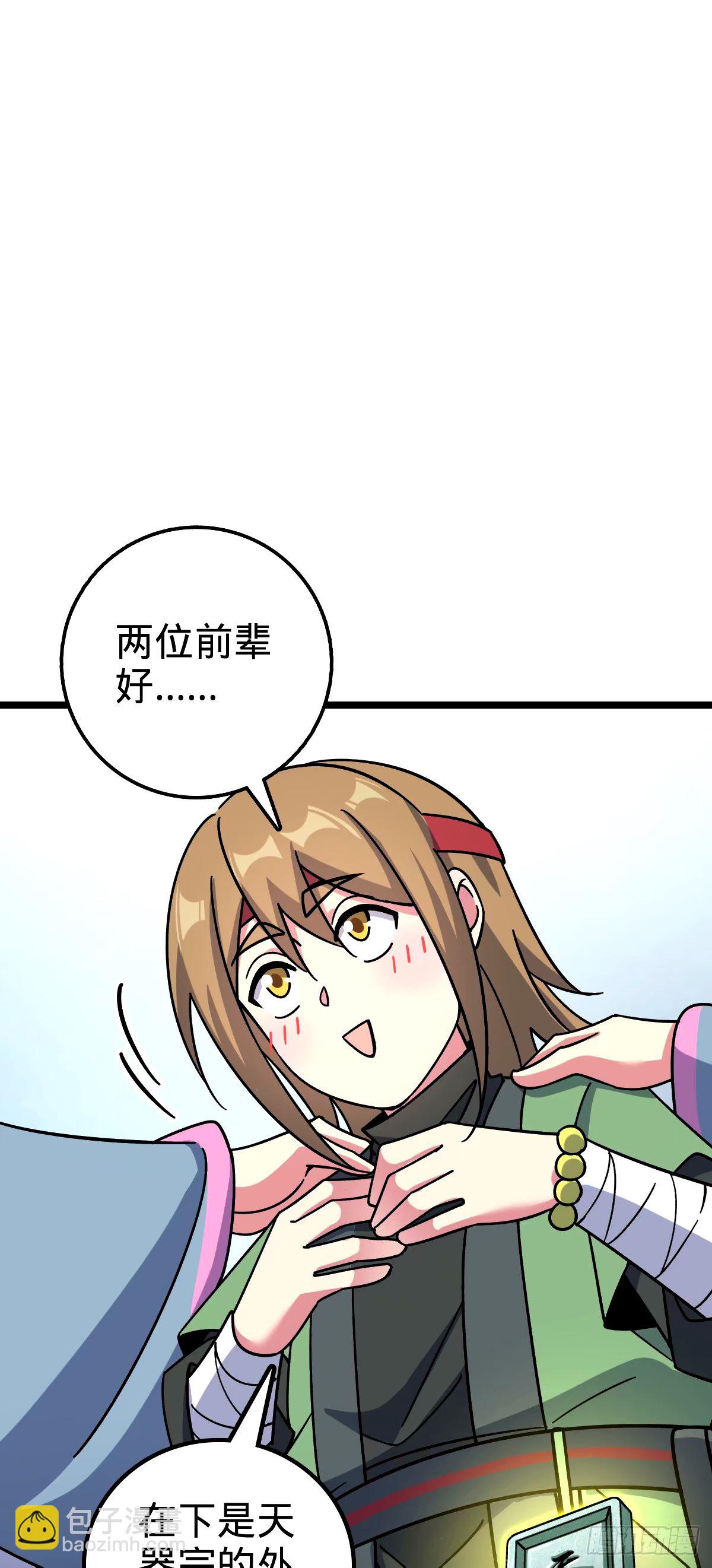 69 世俗的愿望~（五一连更）(1/2)-第71话