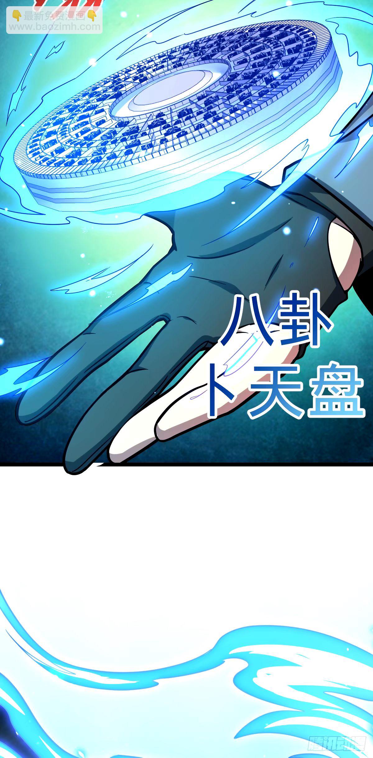 73 两界融合(1/2)-第75话