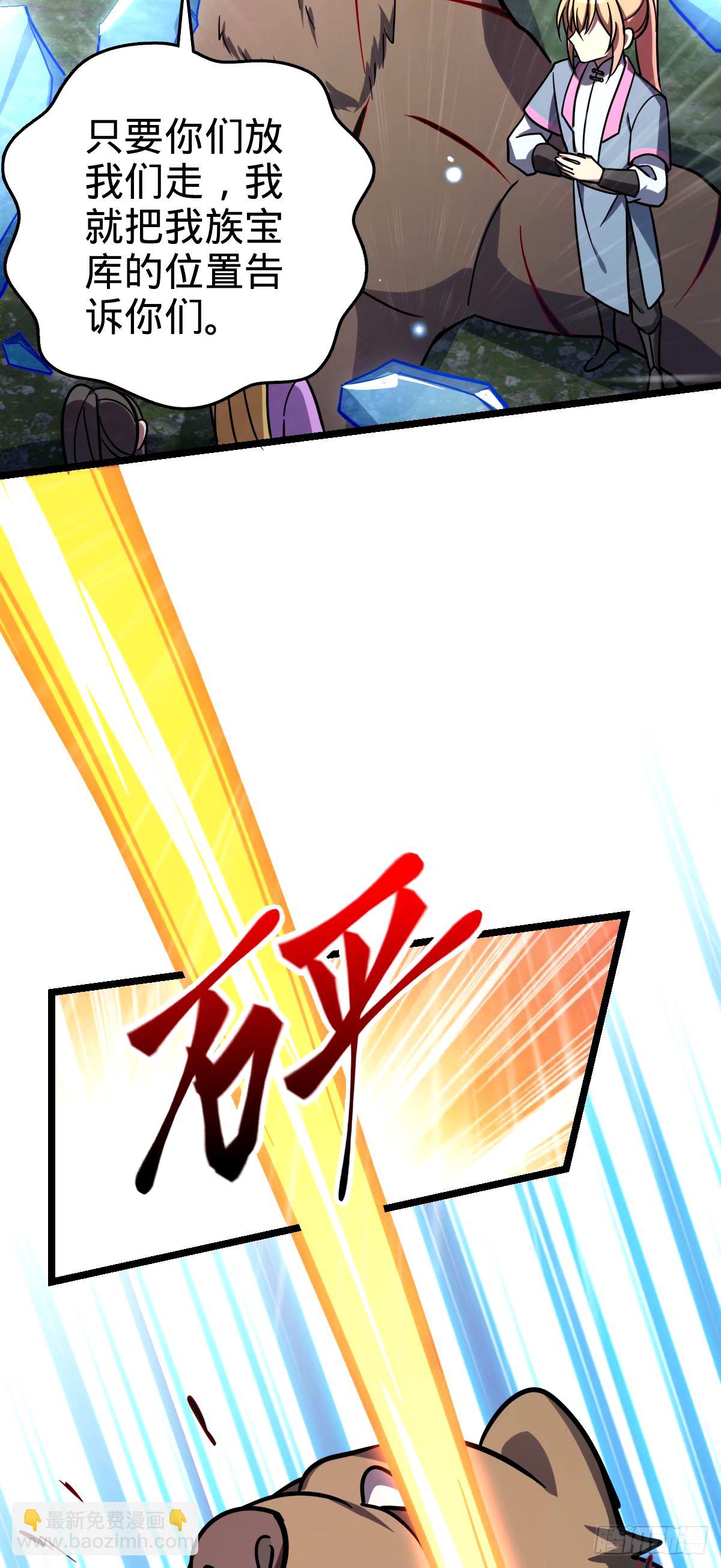 73 两界融合(1/2)-第75话