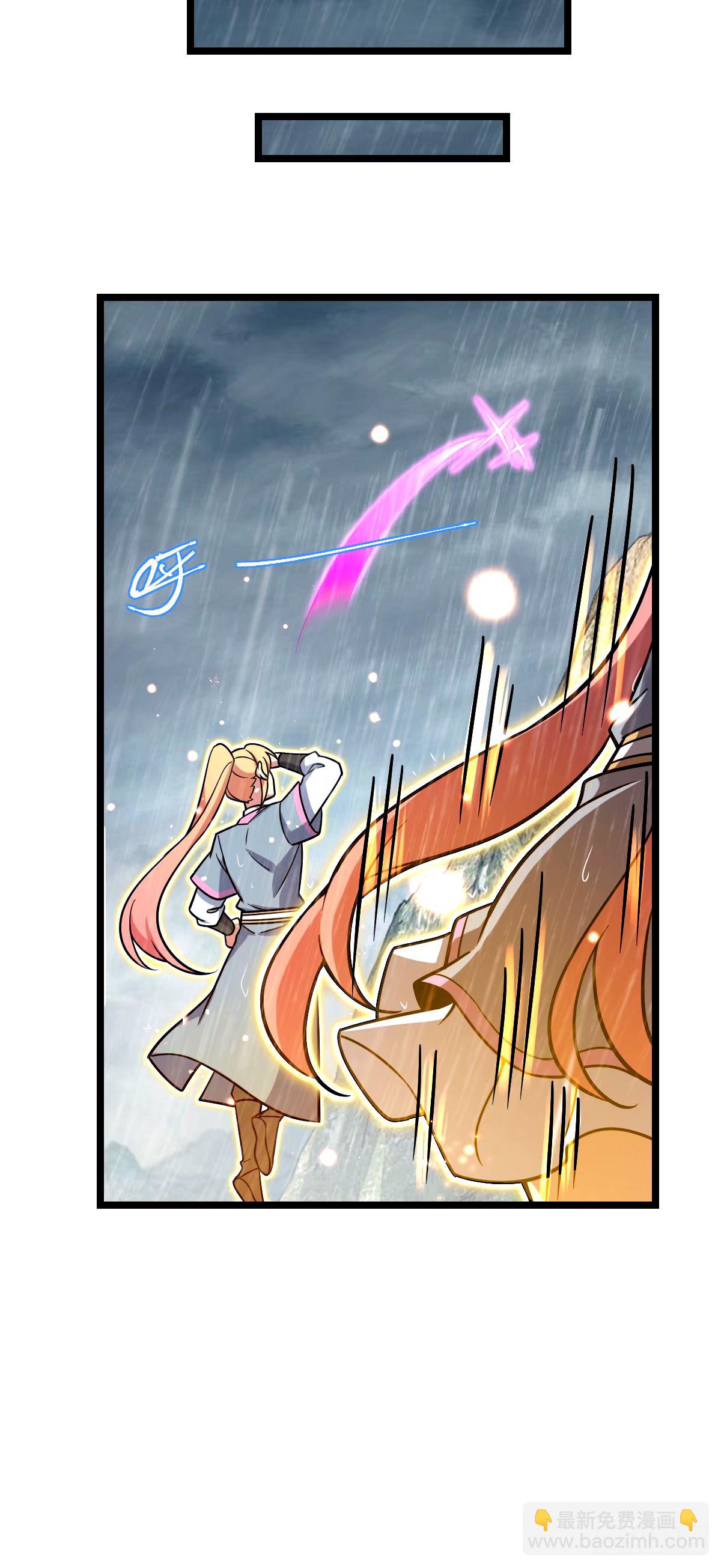 73 两界融合(1/2)-第75话