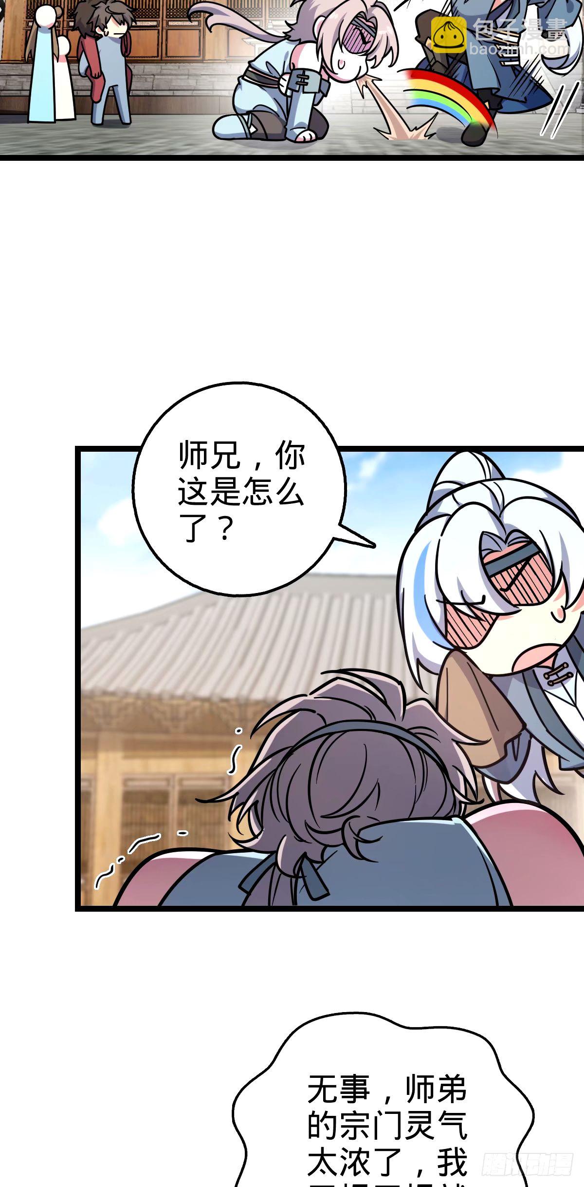 73 两界融合(1/2)-第75话