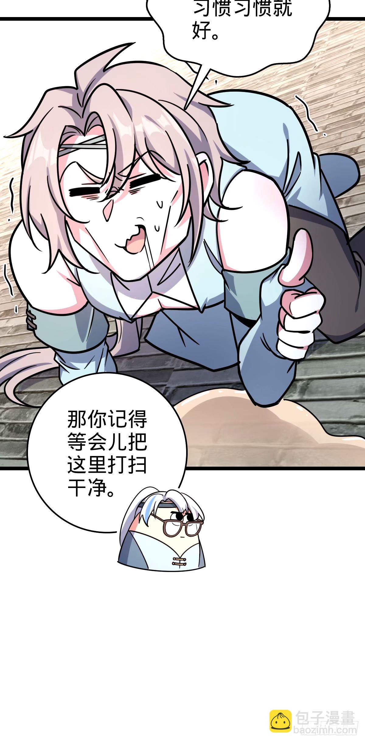 73 两界融合(1/2)-第75话