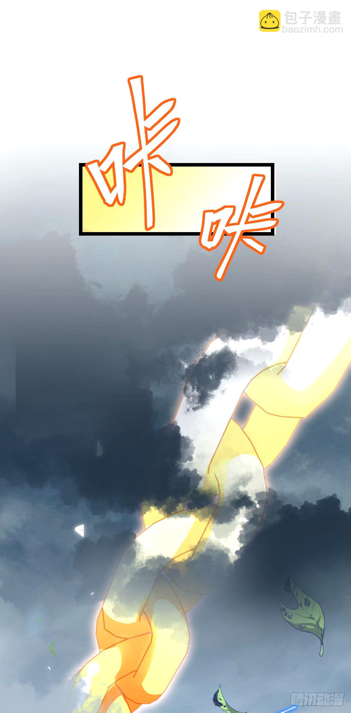 73 两界融合(1/2)-第75话