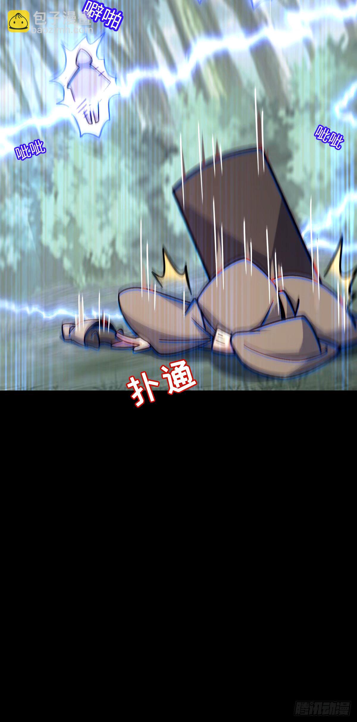 75 复仇（加更！）(1/2)-第77话