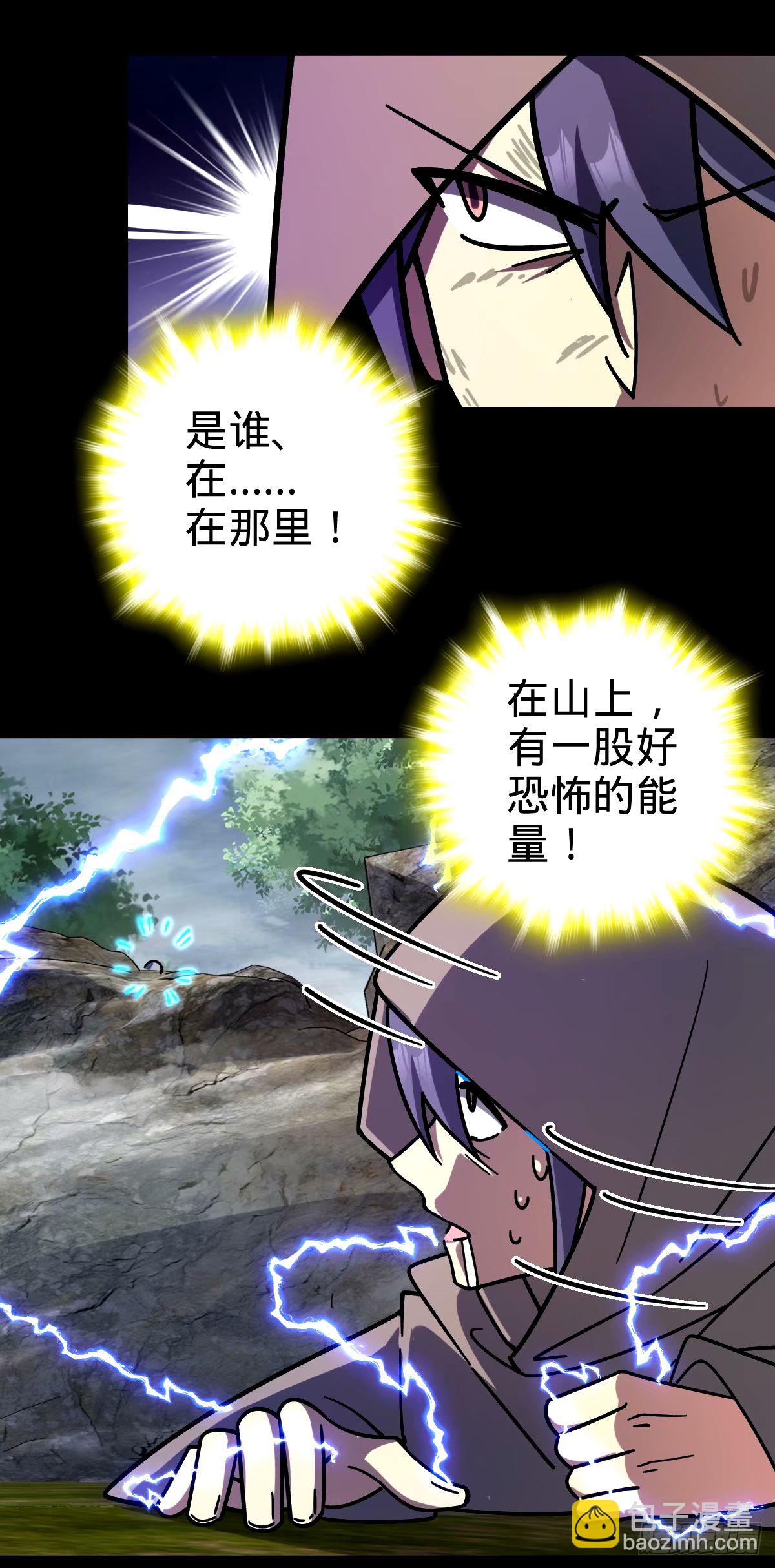 75 复仇（加更！）(1/2)-第77话