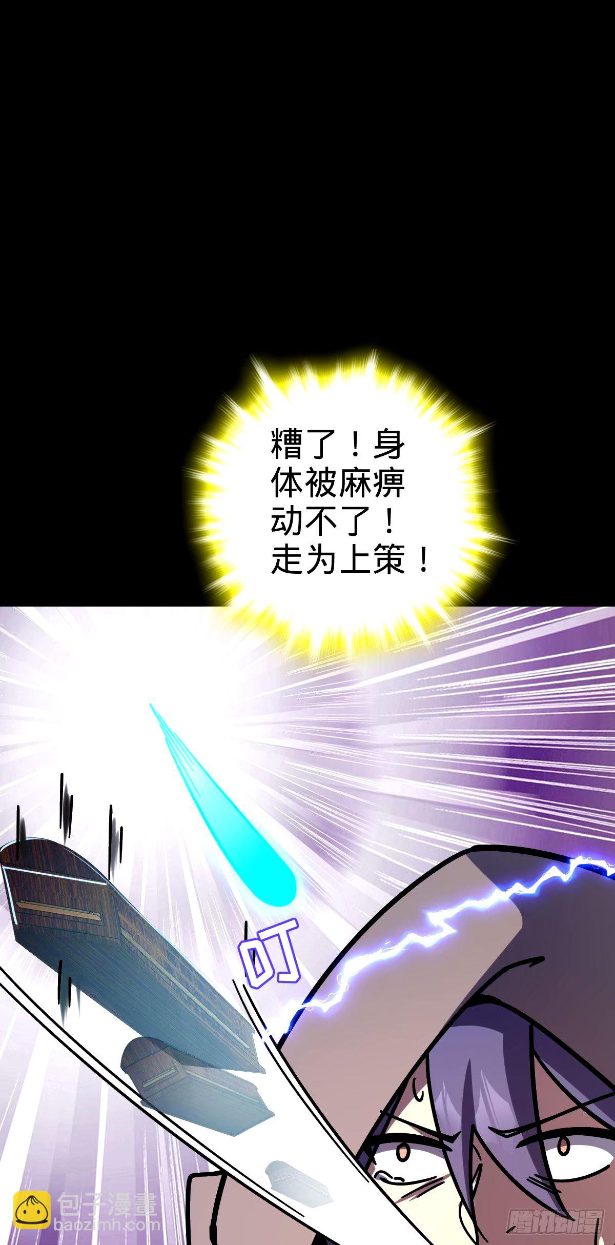 75 复仇（加更！）(1/2)-第77话