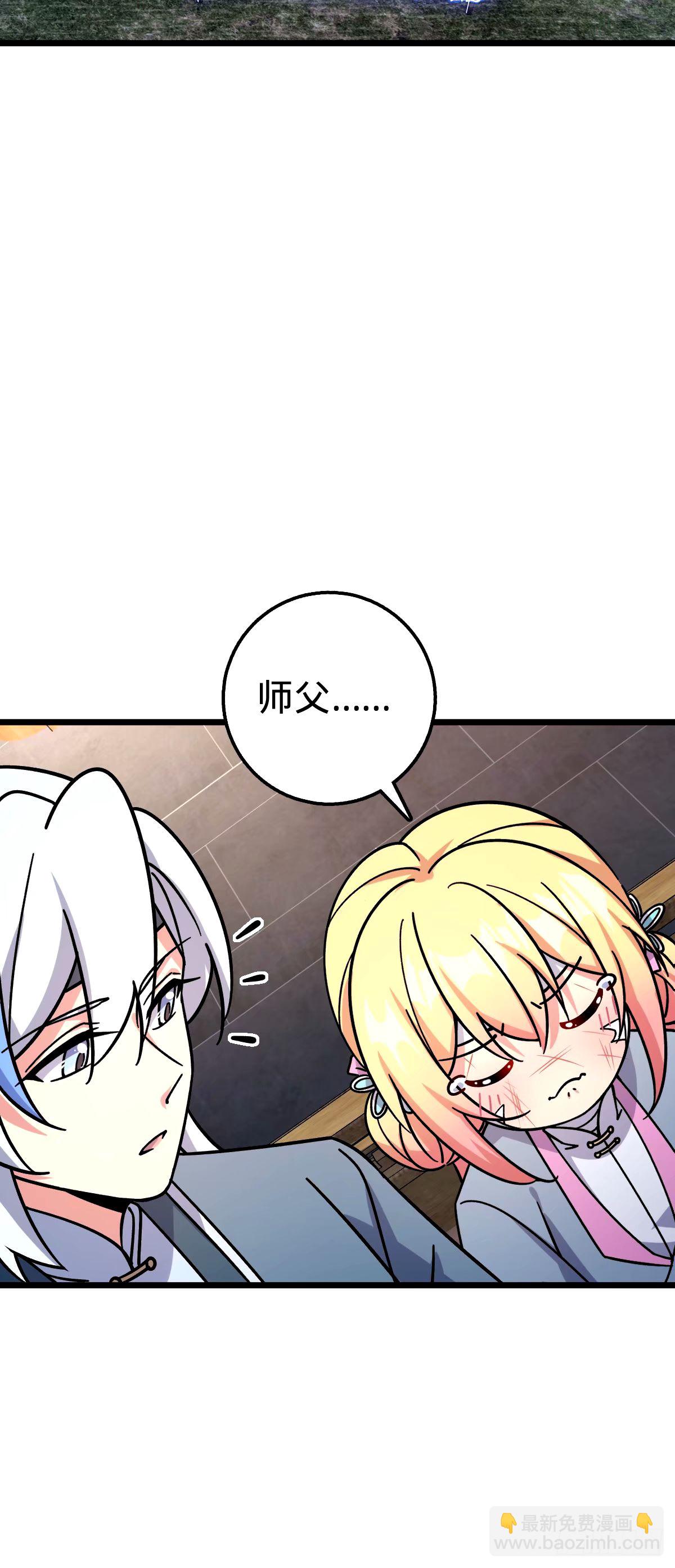 75 复仇（加更！）(1/2)-第77话