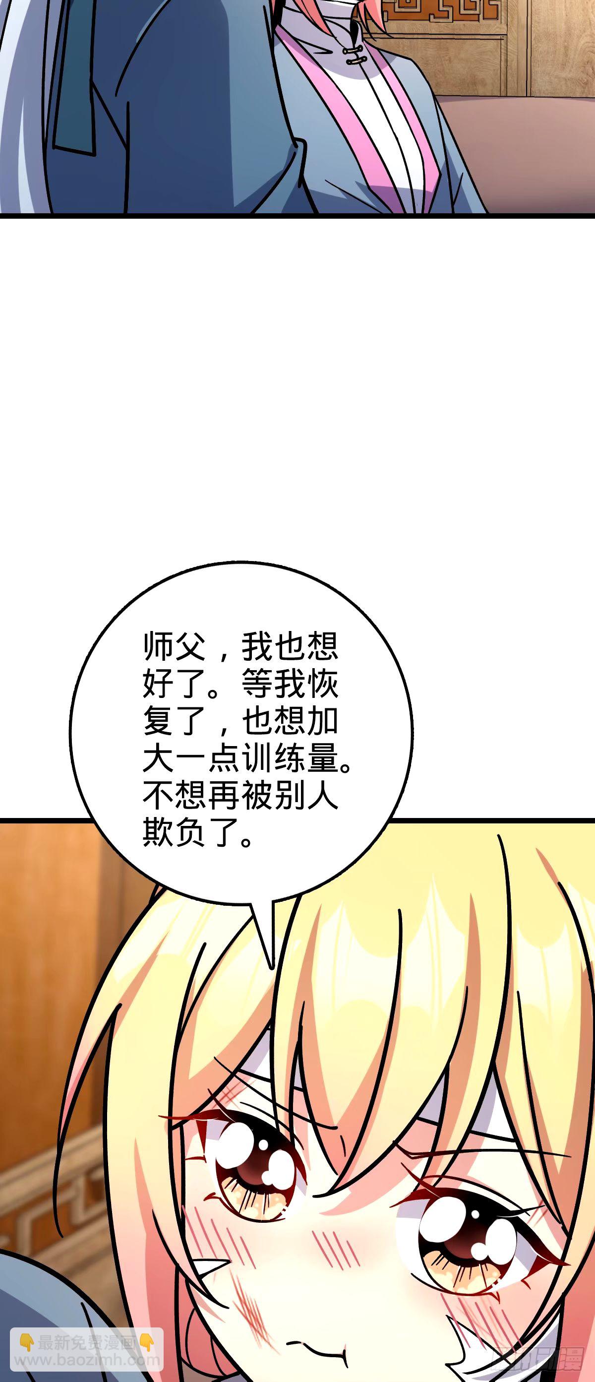 75 复仇（加更！）(1/2)-第77话