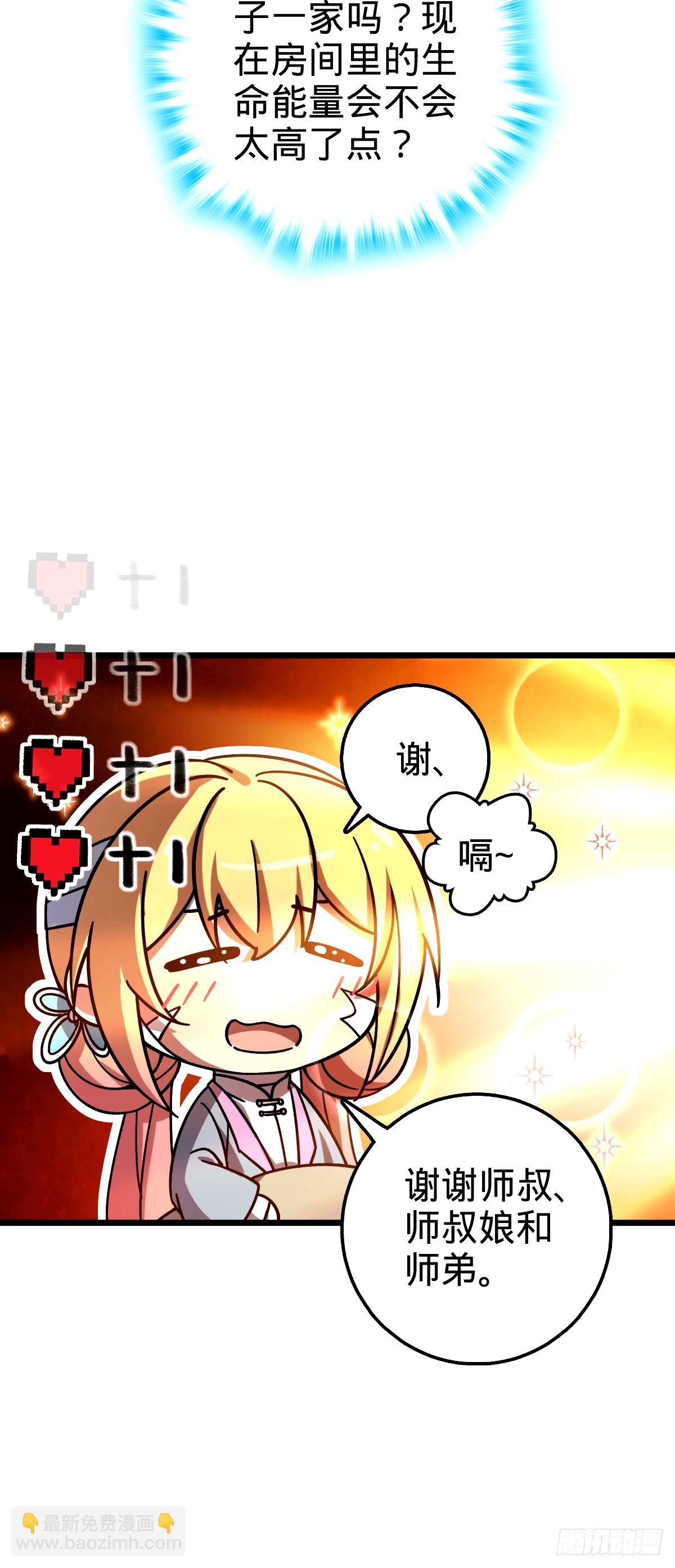 75 复仇（加更！）(1/2)-第77话