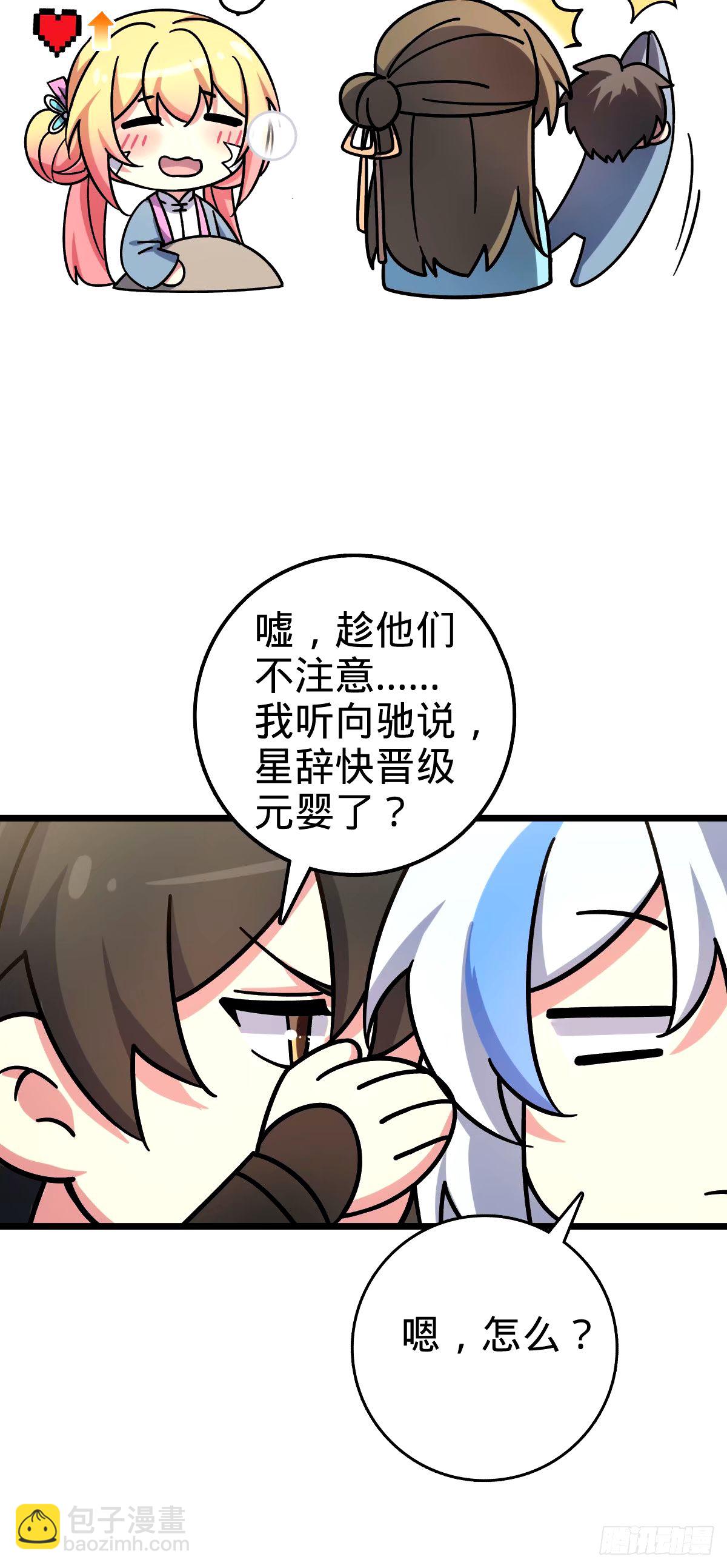 75 复仇（加更！）(1/2)-第77话
