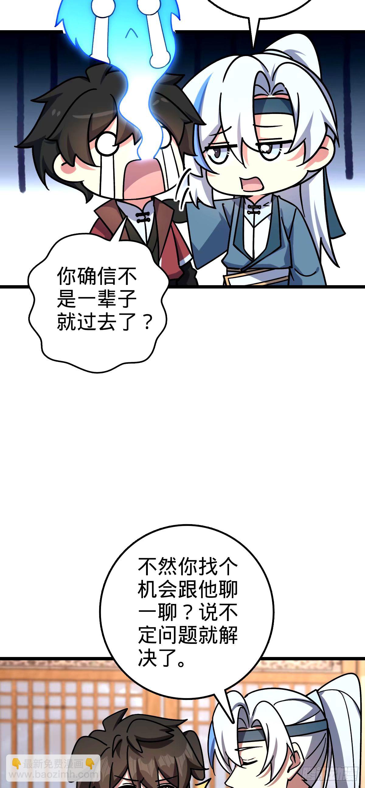 75 复仇（加更！）(1/2)-第77话