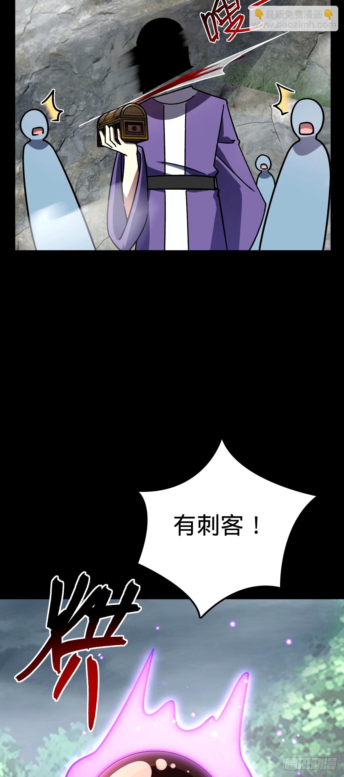 75 复仇（加更！）(1/2)-第77话
