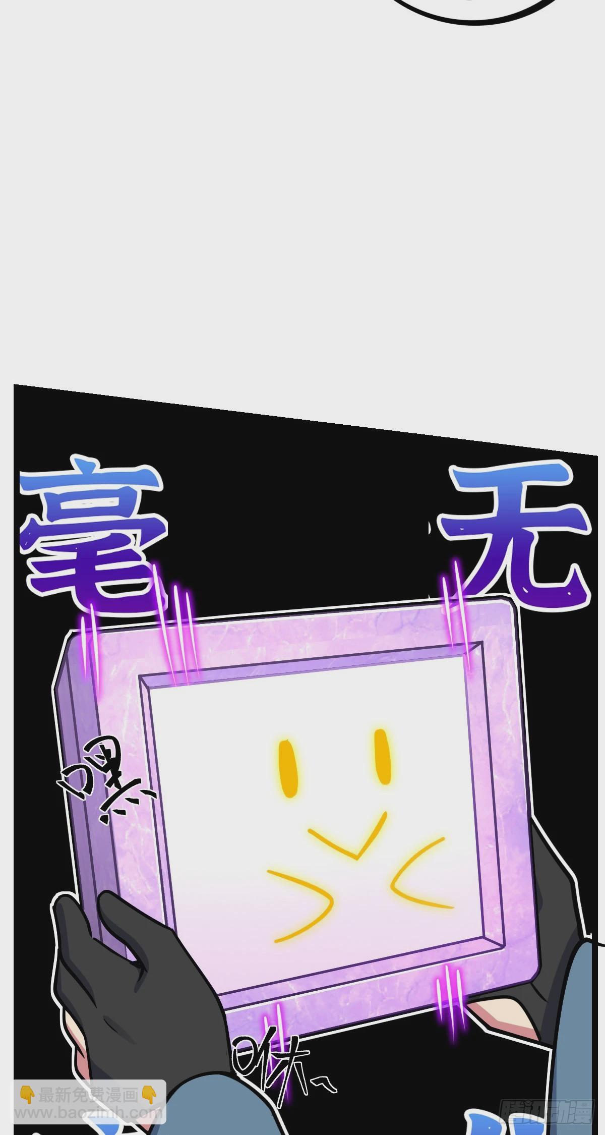 77 晋升(1/2)-第79话
