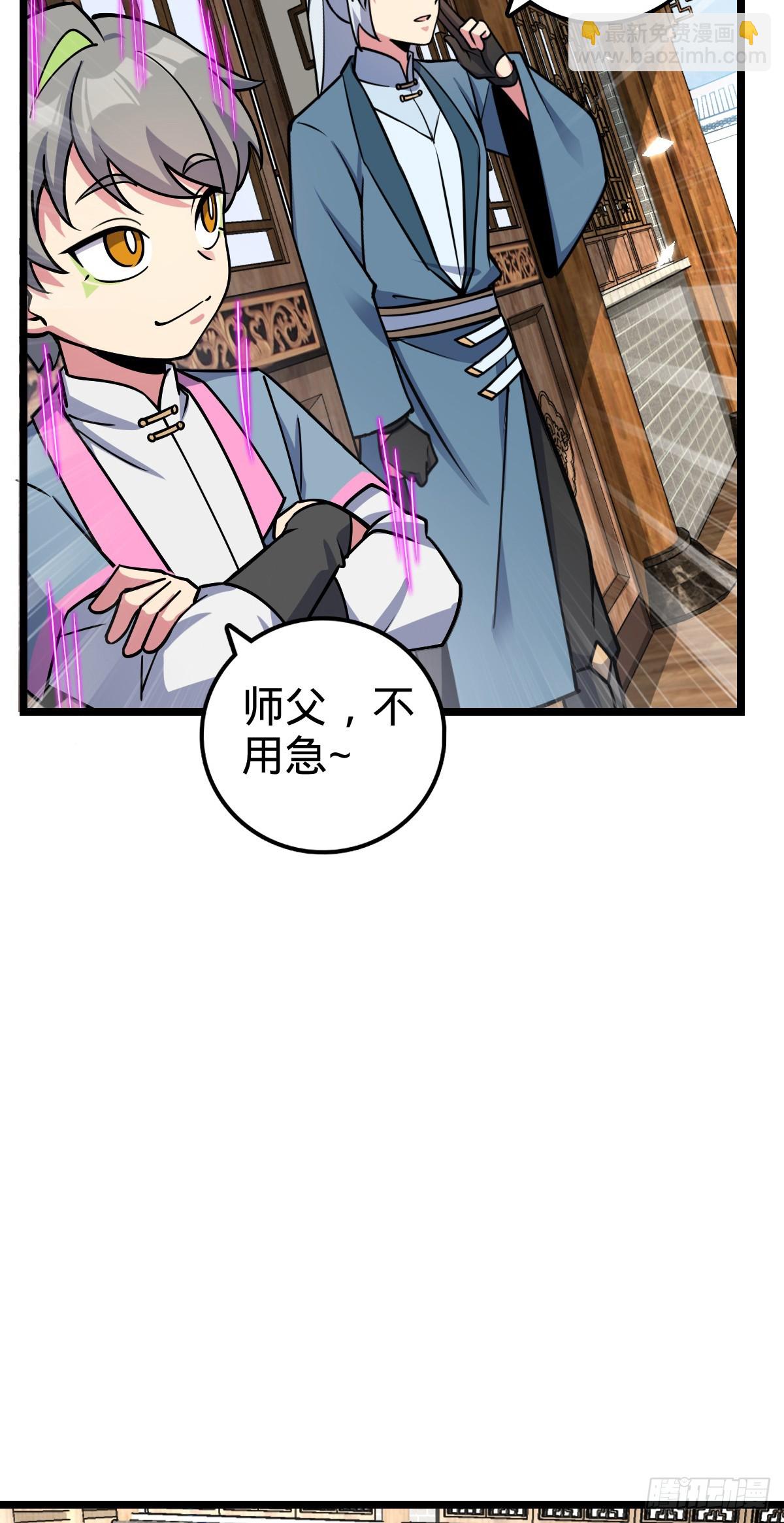 77 晋升(1/2)-第79话