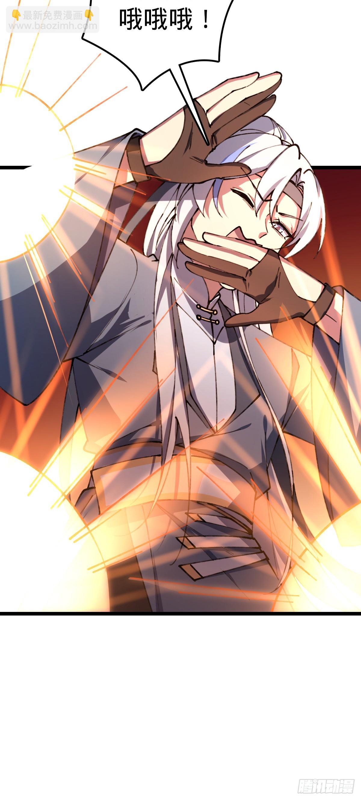08 天福灵体(1/2)-第9话
