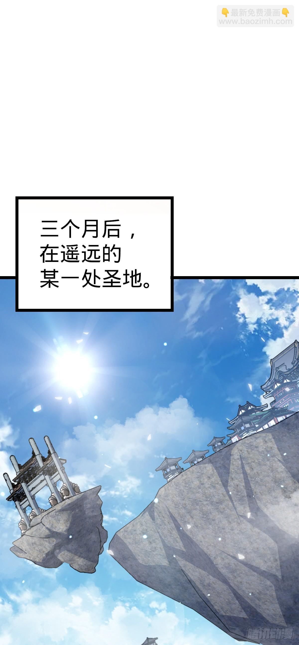 08 天福灵体(1/2)-第9话