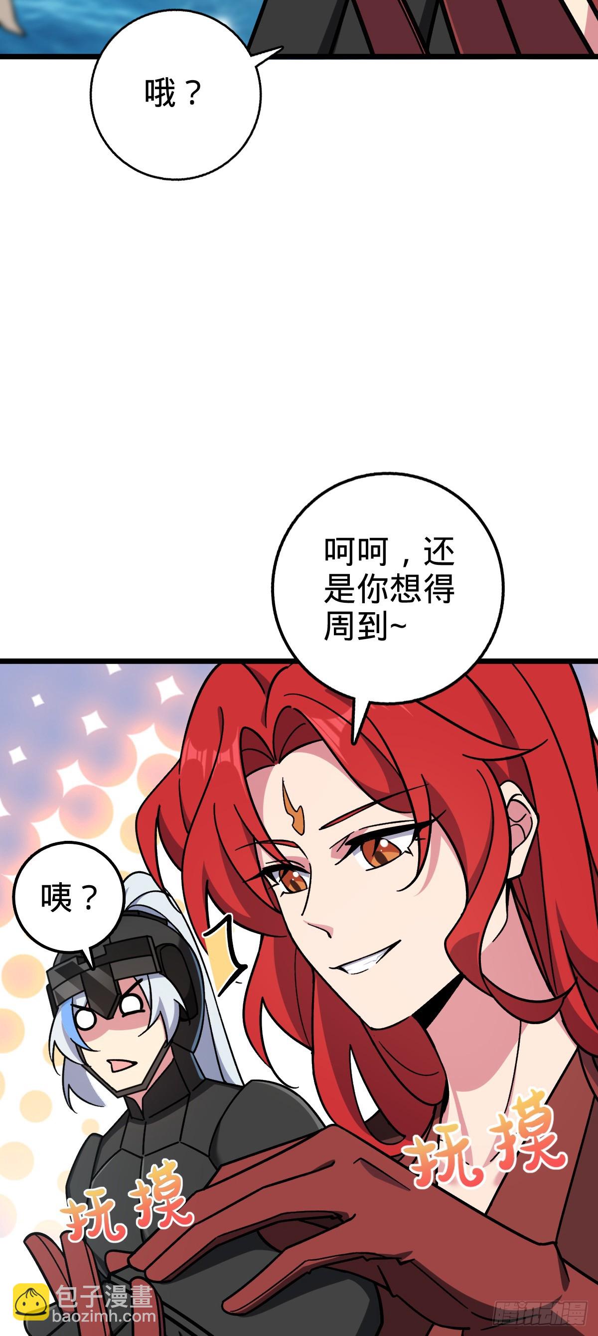 79 火焰玫瑰(1/2)-第81话