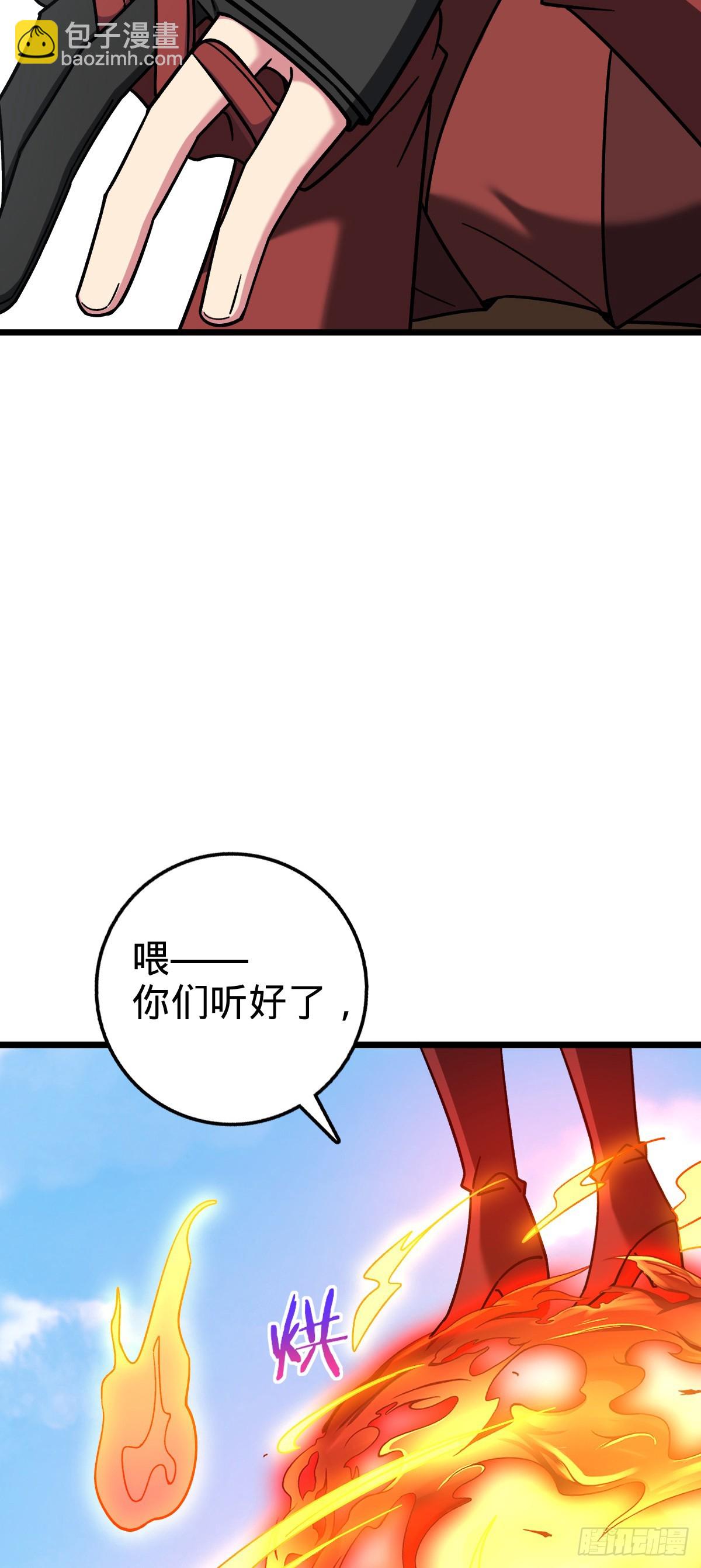 79 火焰玫瑰(1/2)-第81话