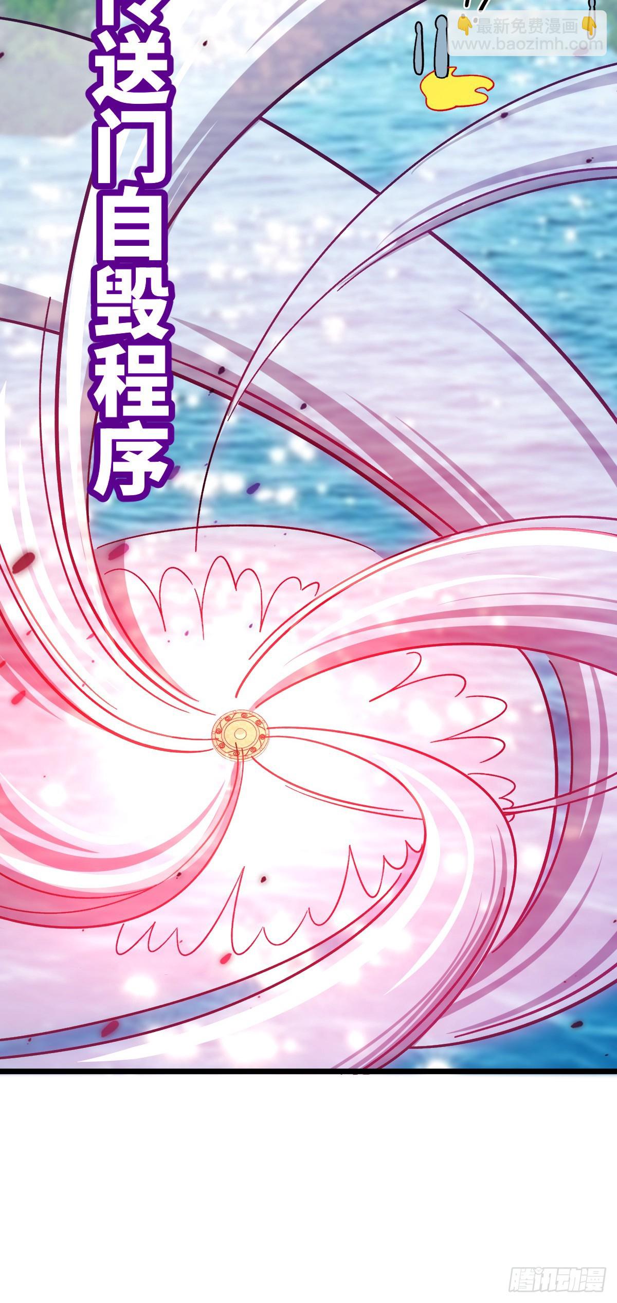 79 火焰玫瑰(1/2)-第81话