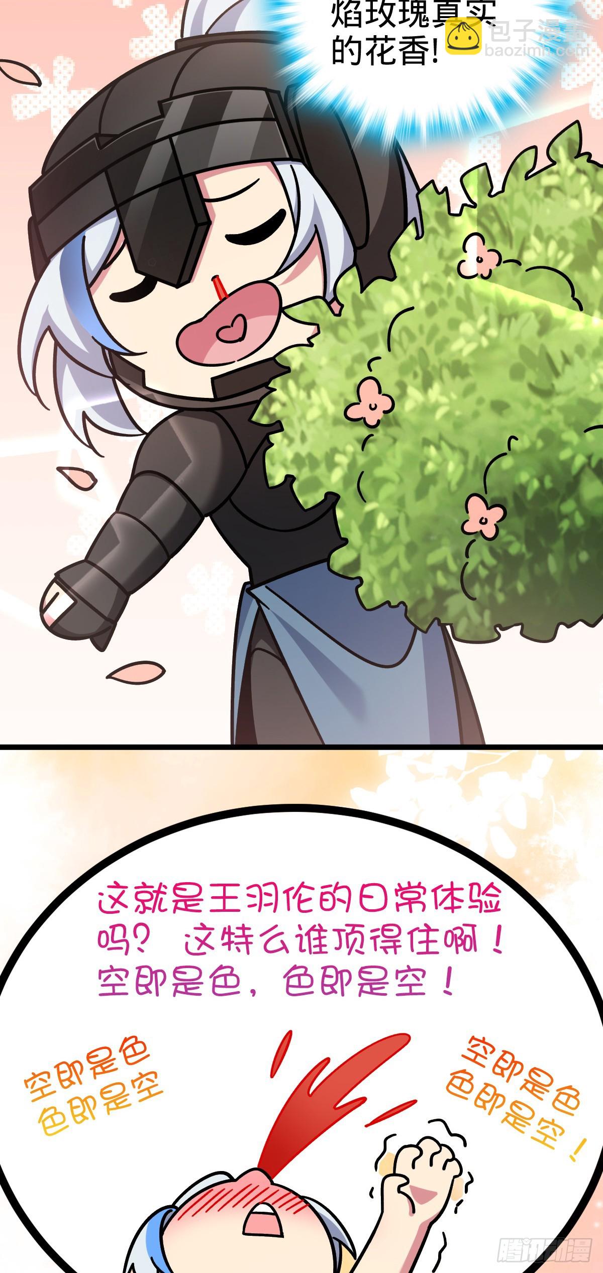 79 火焰玫瑰(1/2)-第81话