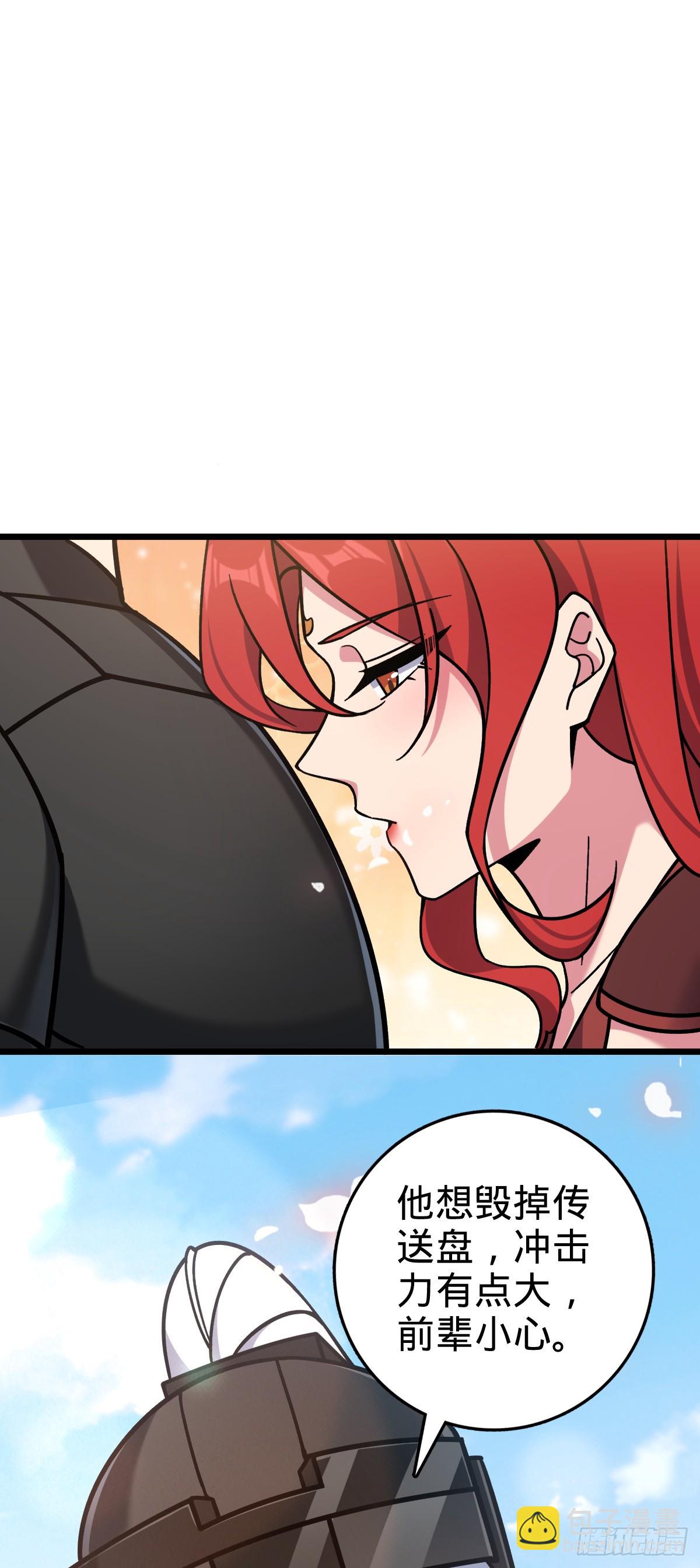79 火焰玫瑰(1/2)-第81话