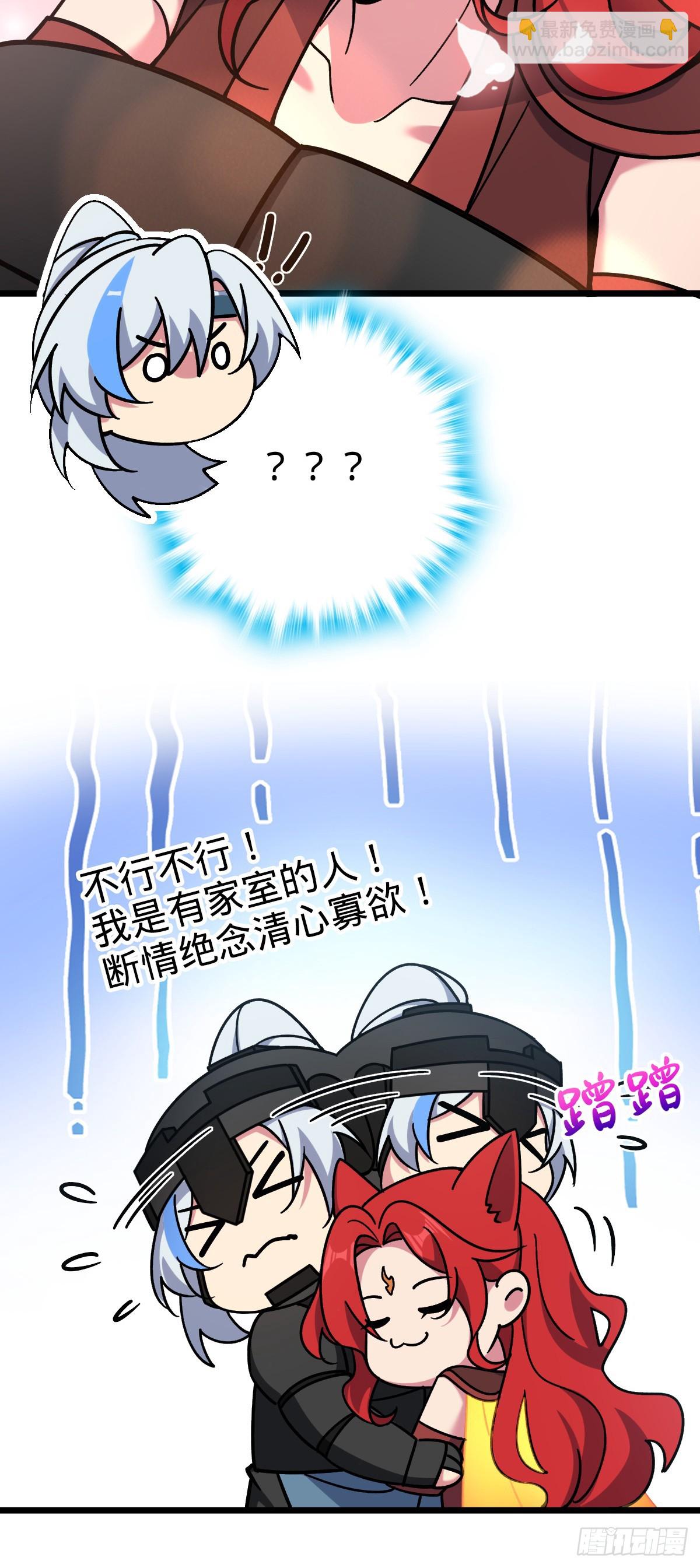 79 火焰玫瑰(1/2)-第81话