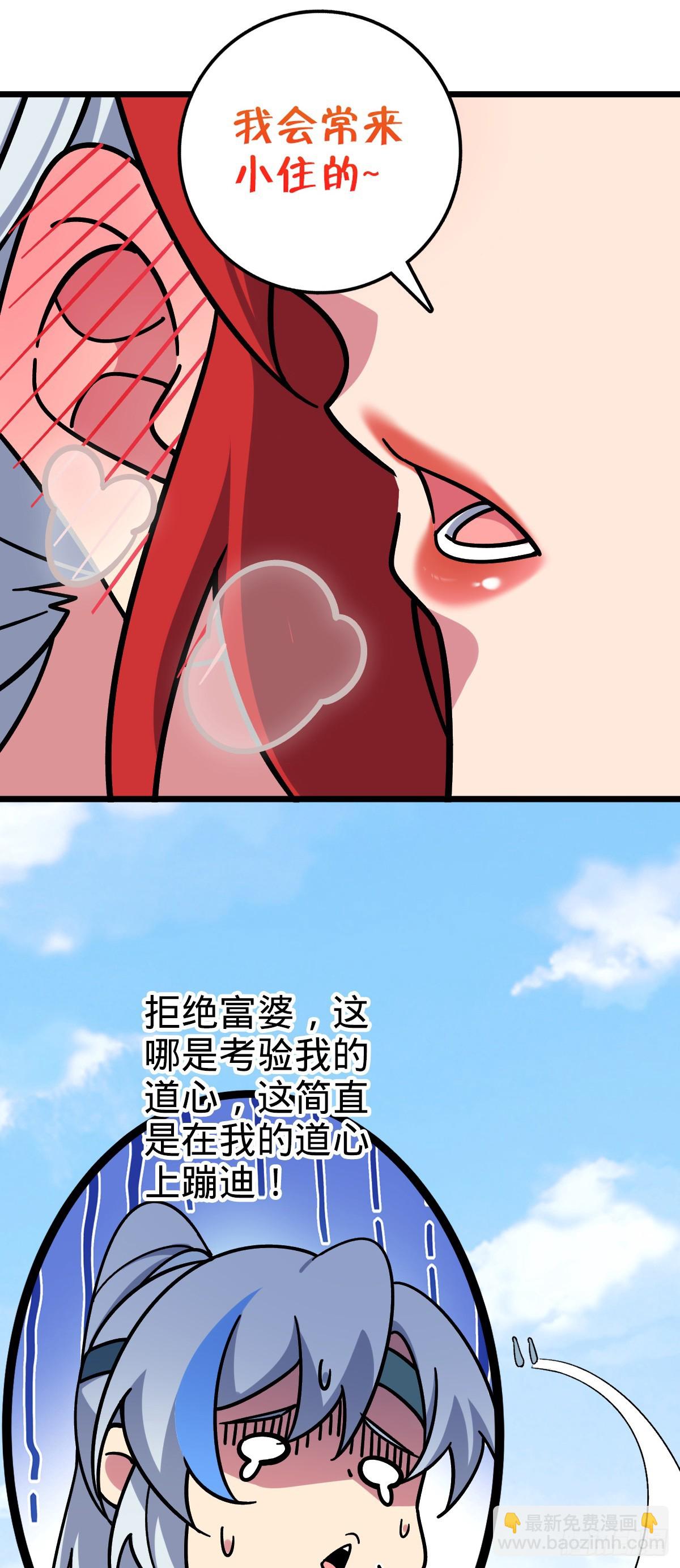 79 火焰玫瑰(1/2)-第81话