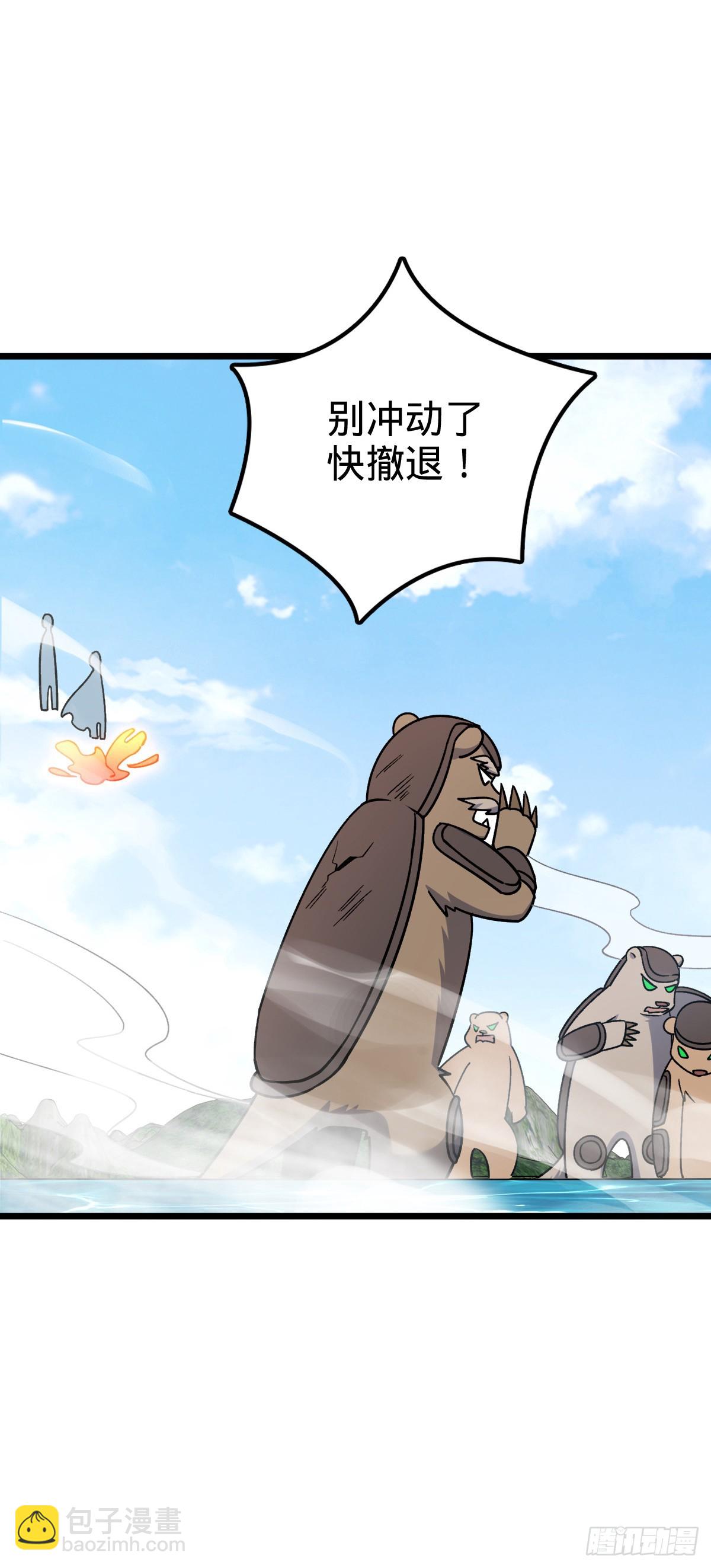 79 火焰玫瑰(1/2)-第81话