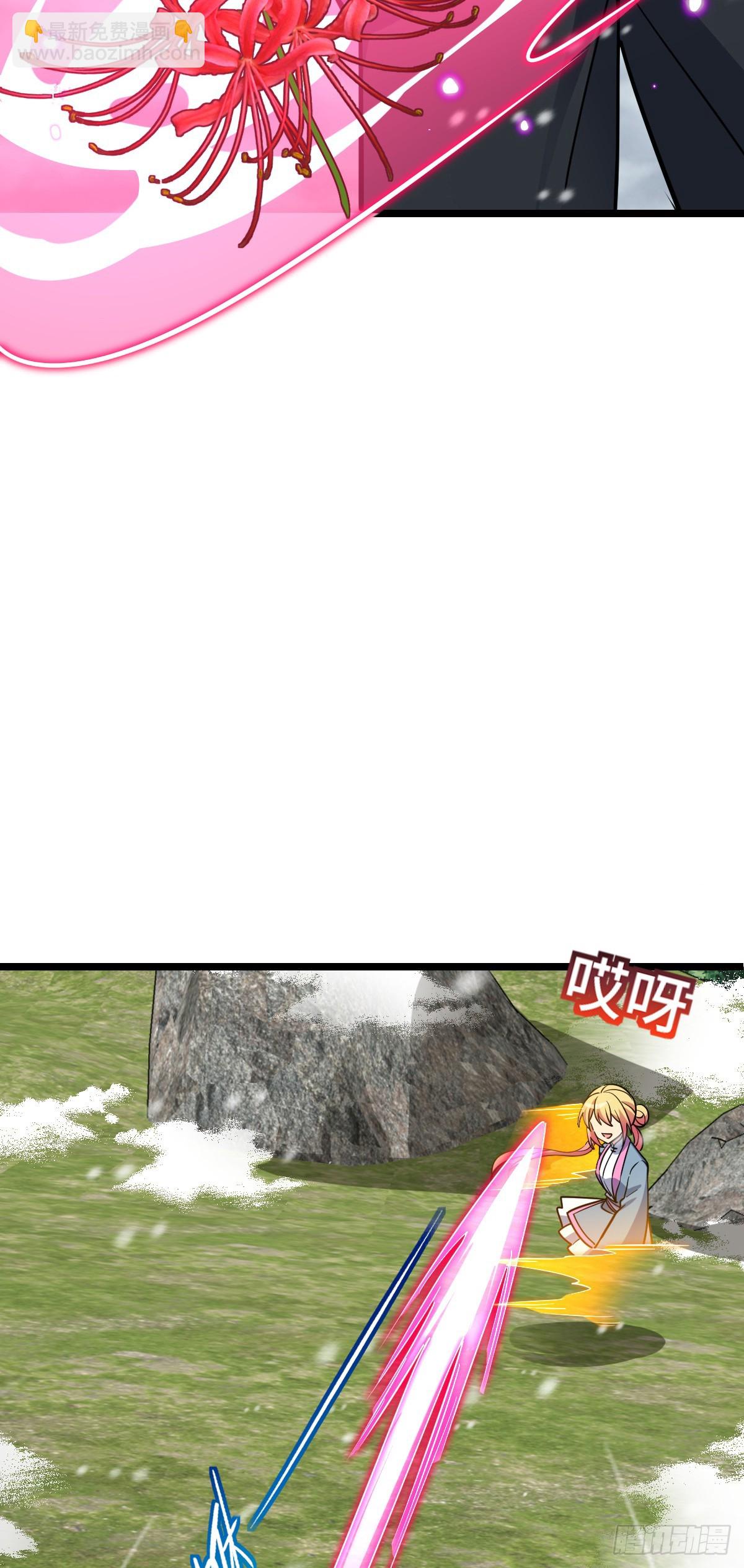 81 大吉大利（加更！(1/2)-第83话