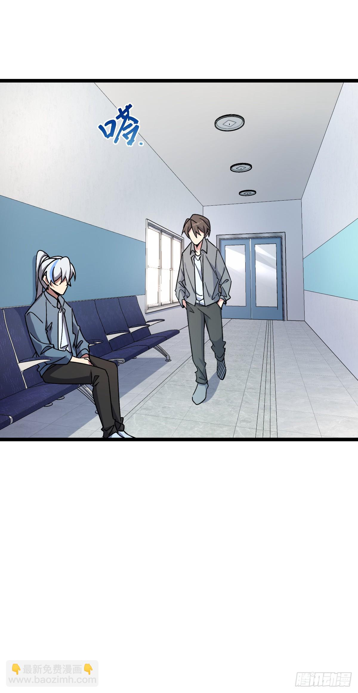 83 修行的意义(1/2)-第85话